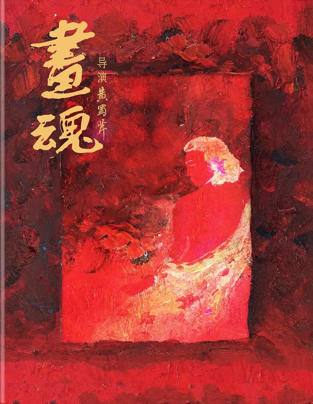 背景模糊