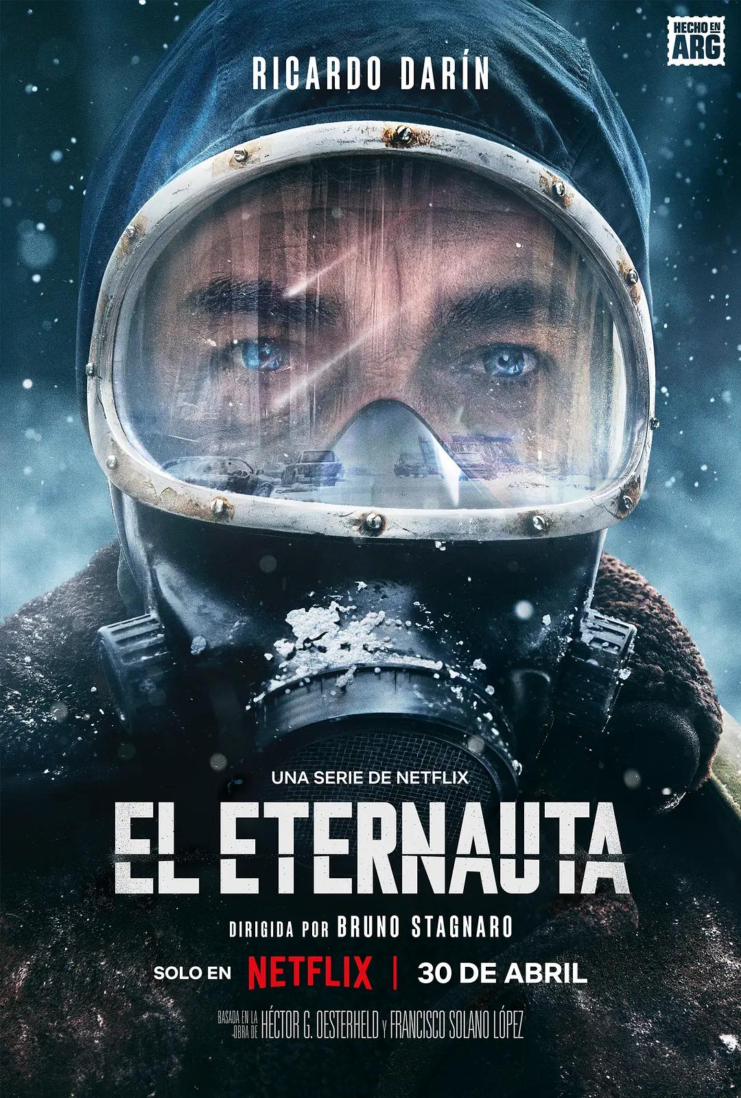 永航员 第一季 El Eternauta Season 1影片海报