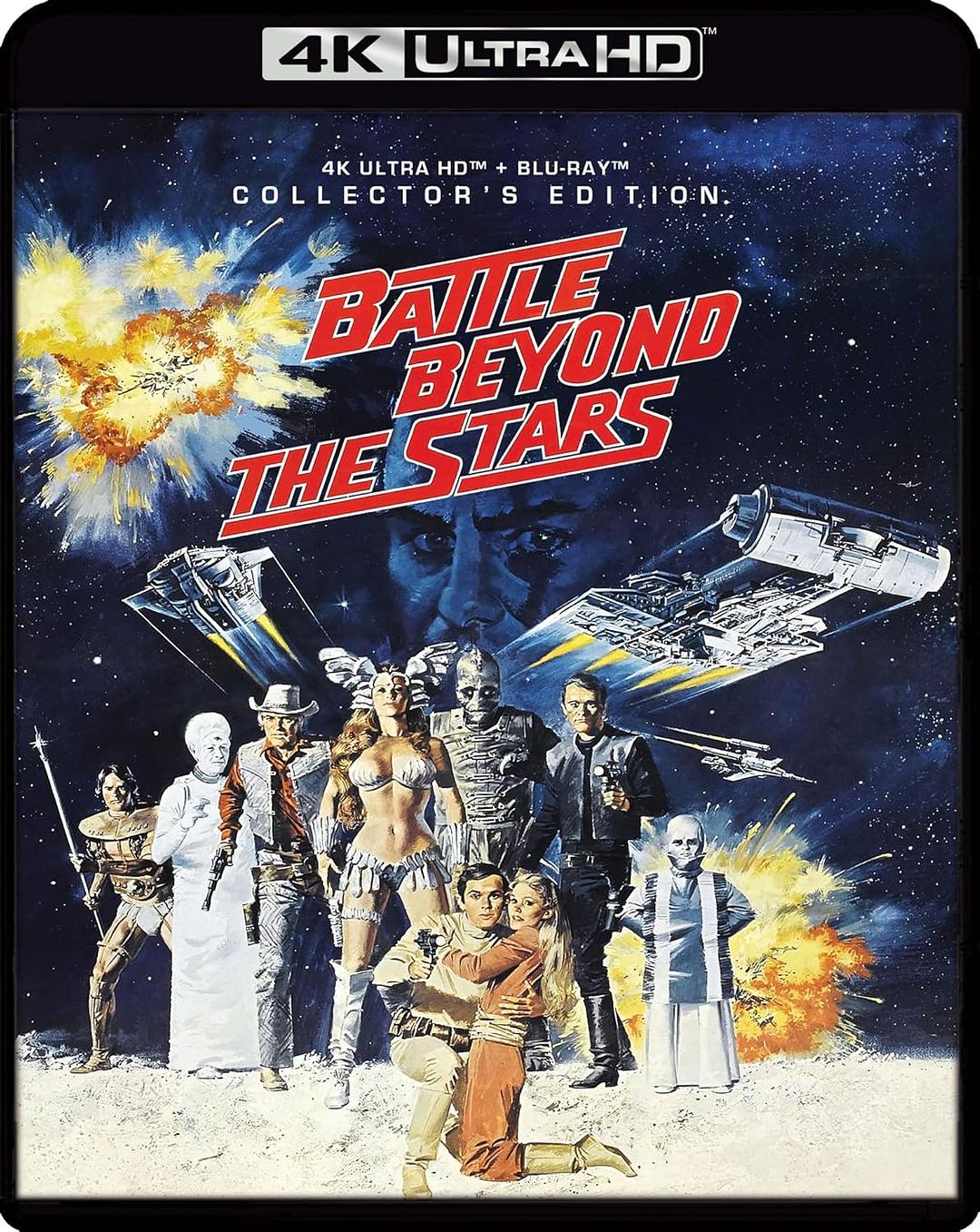 世纪争霸战 Battle Beyond the Stars影片海报