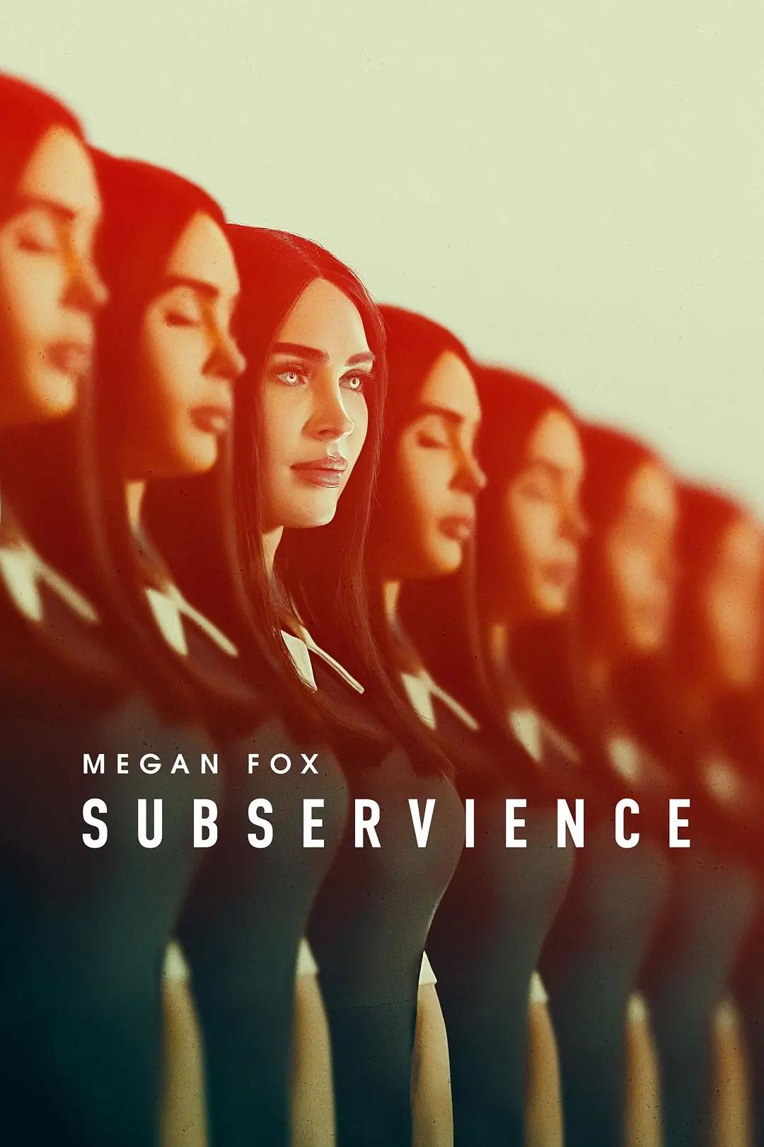 屈从 Subservience影片海报