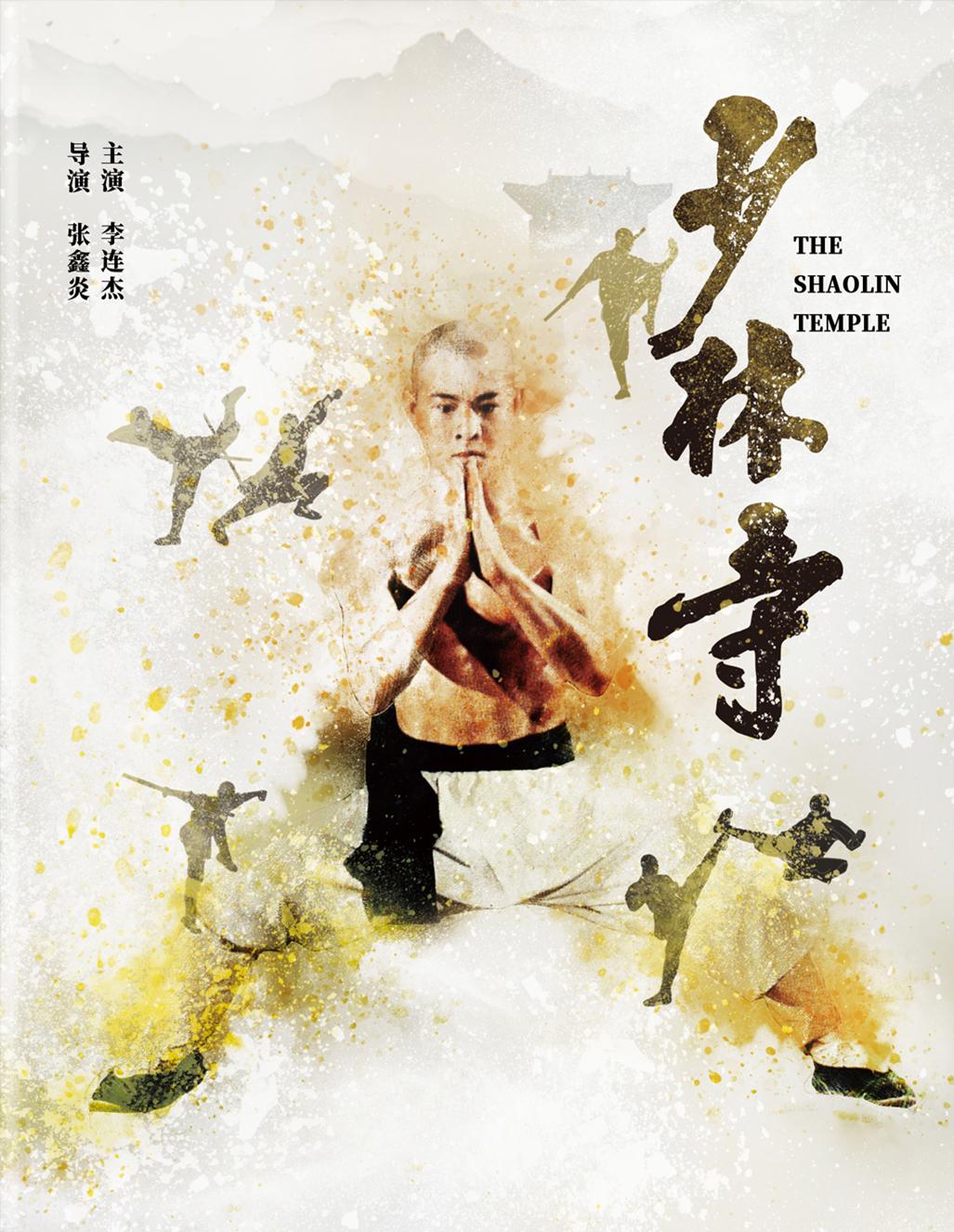 背景模糊