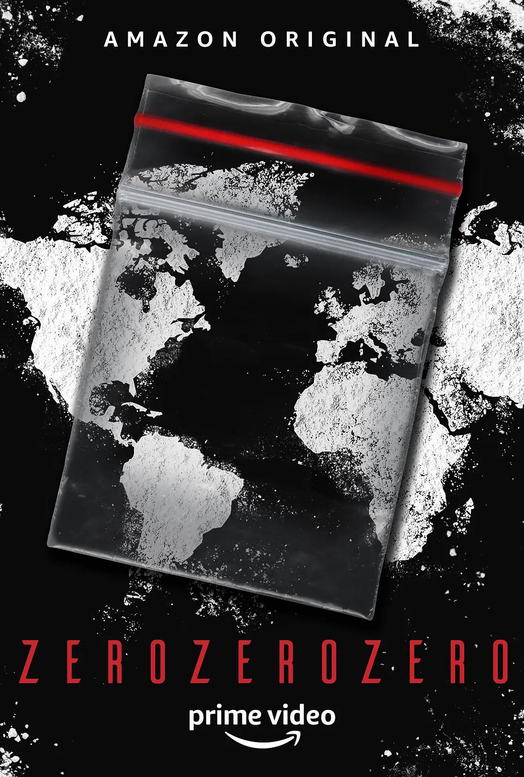 零零零 ZeroZeroZero影片海报