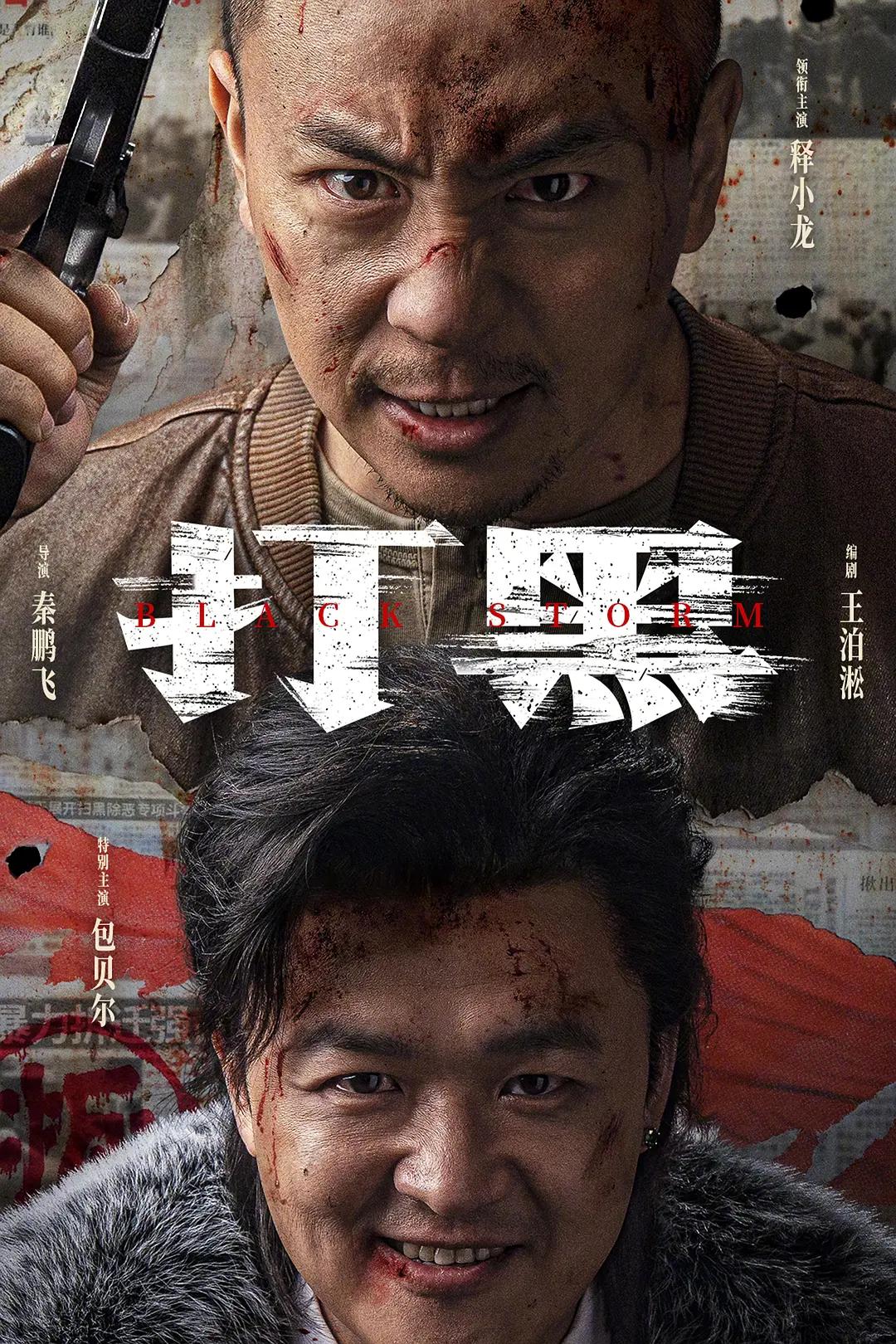 背景模糊