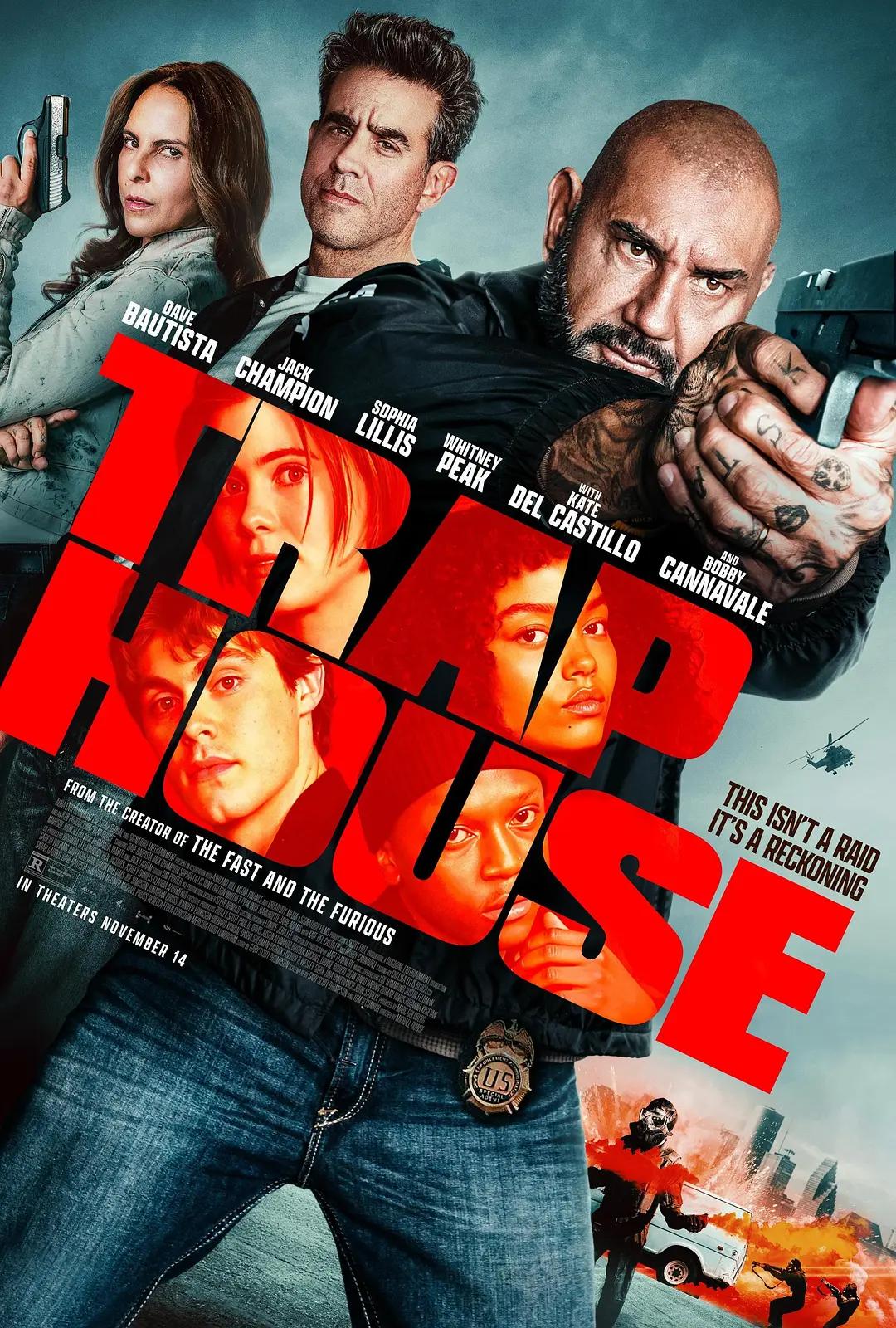 青出于蓝 Trap House影片海报