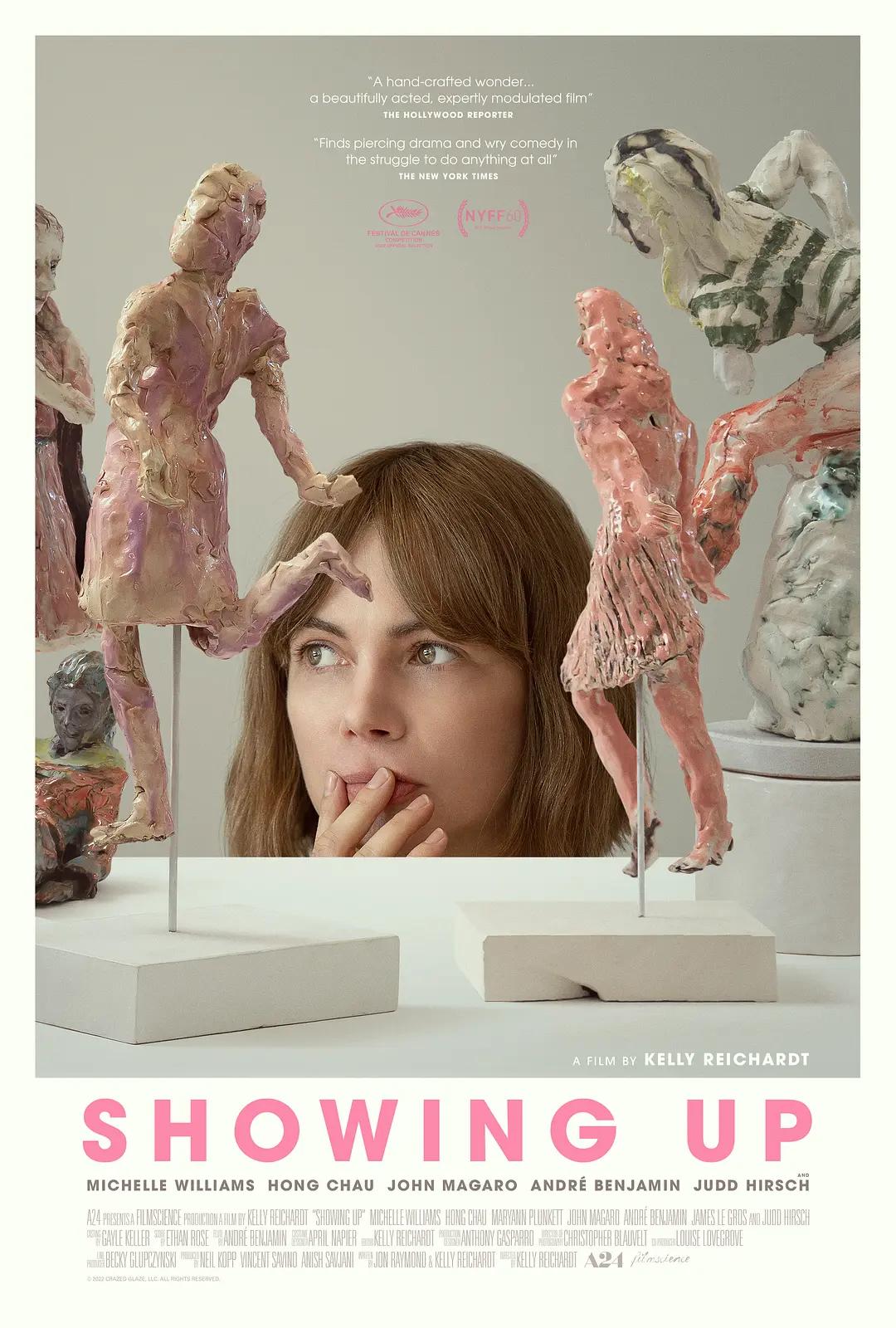 好戏登场 Showing Up影片海报