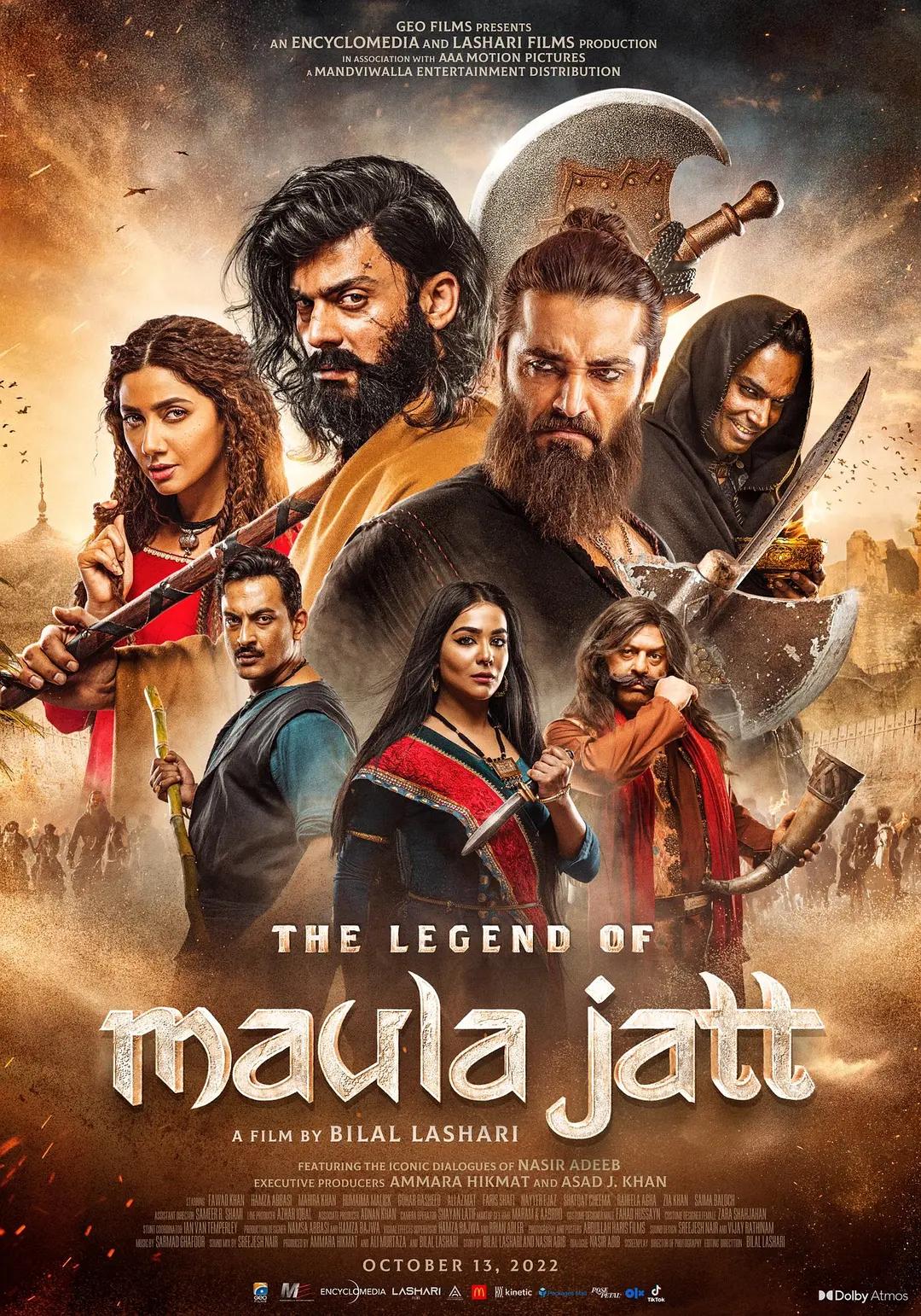 毛拉·贾特传奇 The Legend of Maula Jatt影片海报