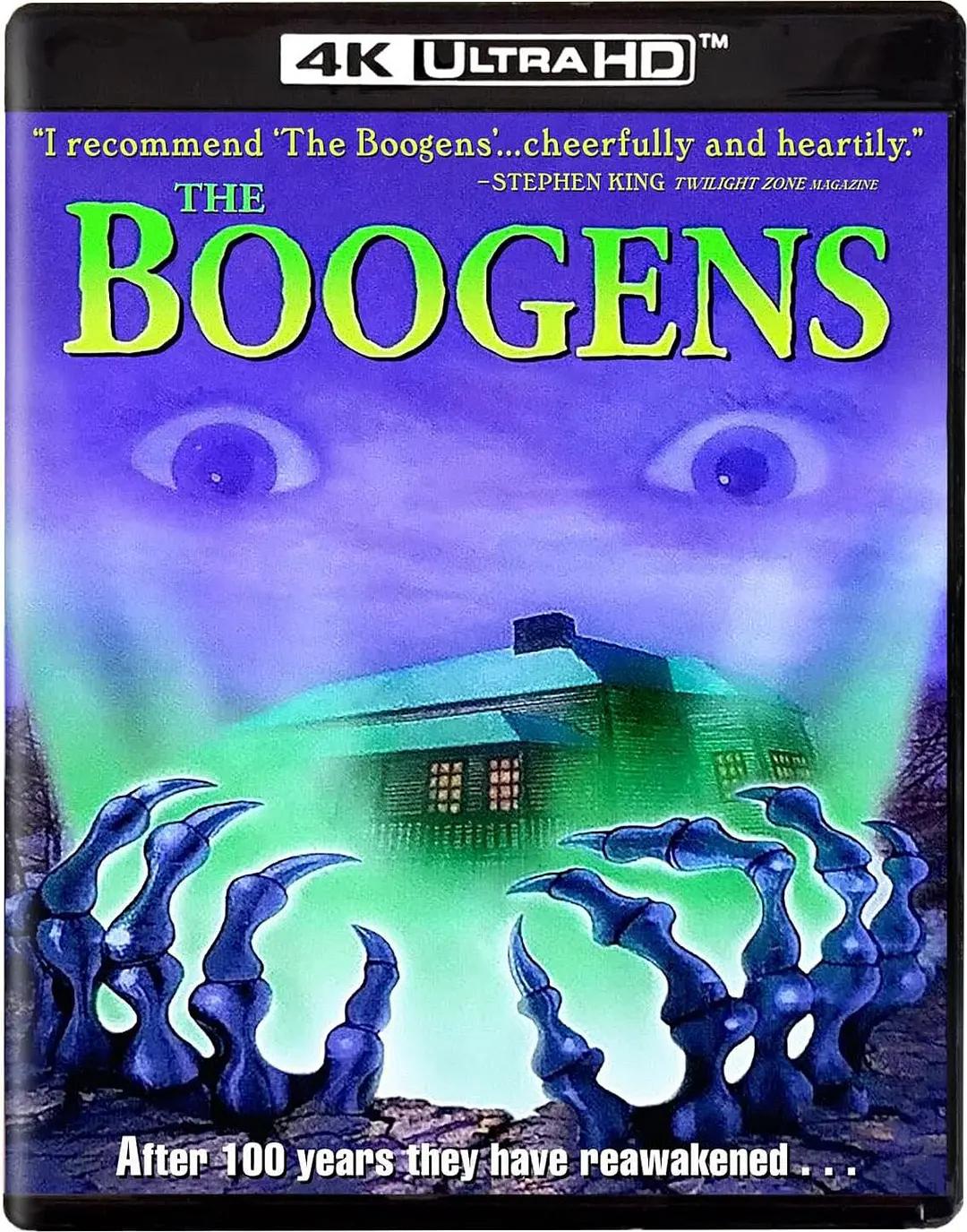 地兽 The Boogens影片海报