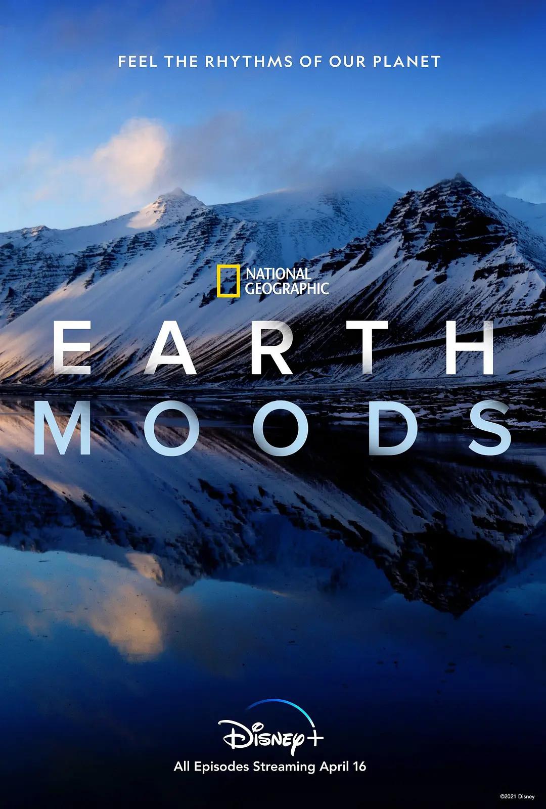 大地的情绪 Earth Moods影片海报