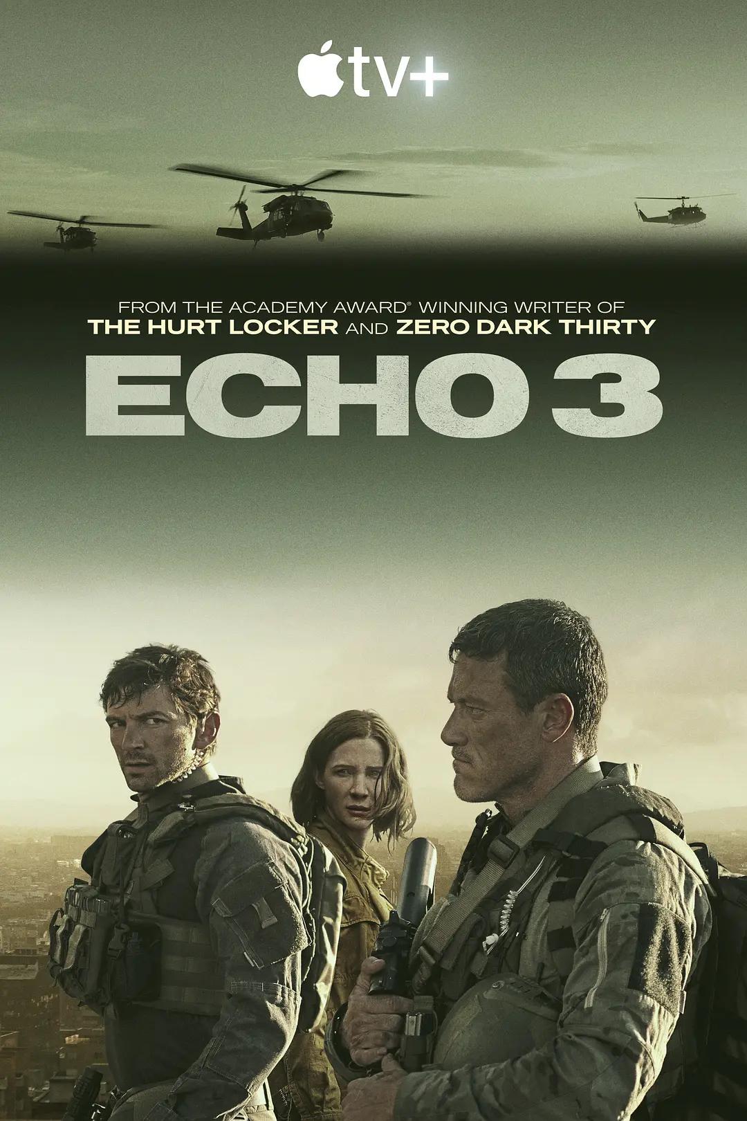 回声三号 Echo 3影片海报