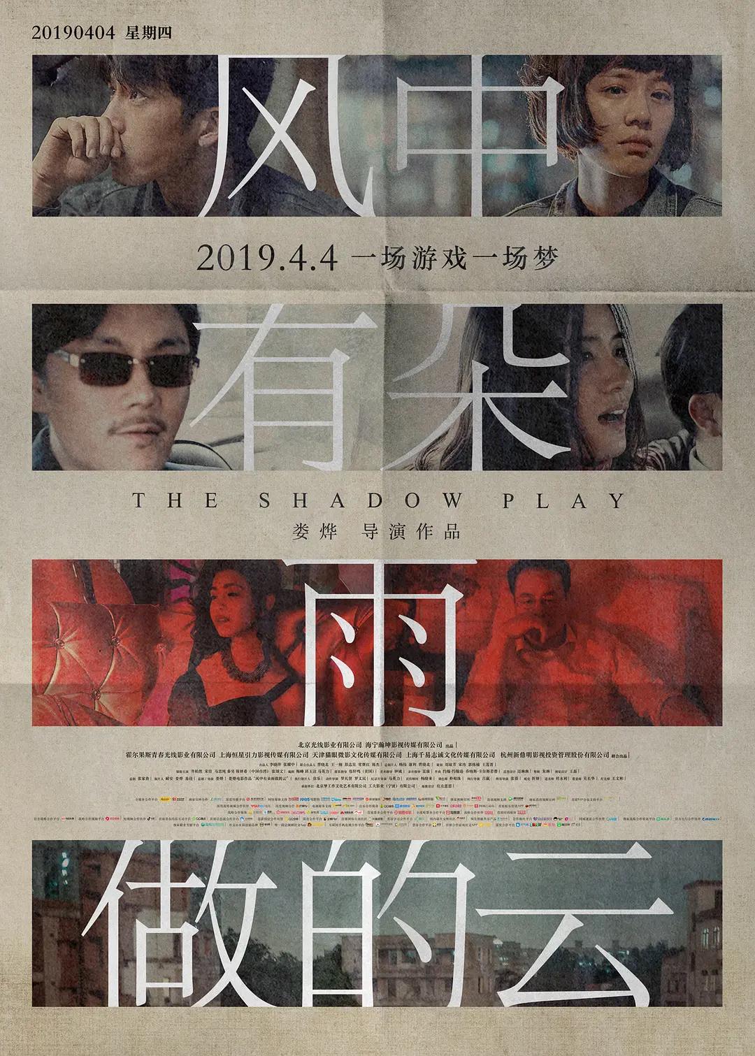 背景模糊