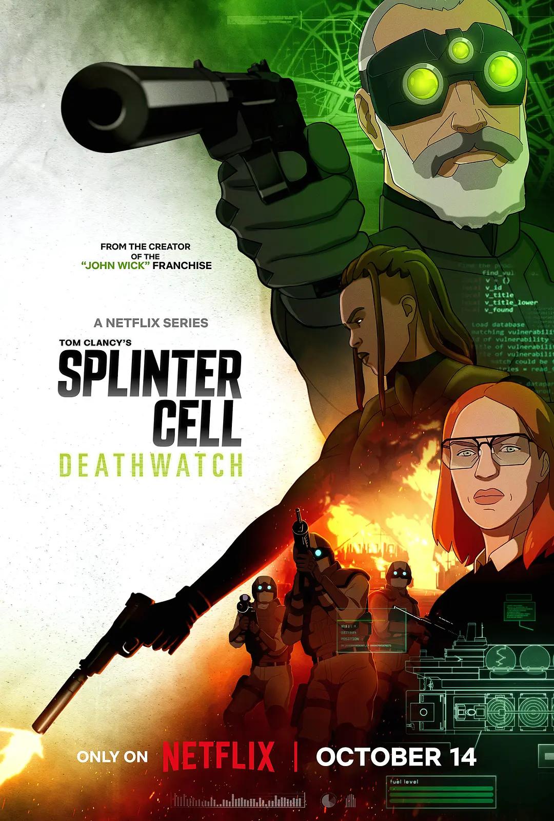 细胞分裂:死亡监视 第一季 Splinter Cell: Deathwatch Season 1影片海报