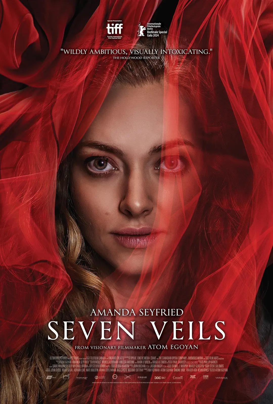 七层纱 Seven Veils影片海报