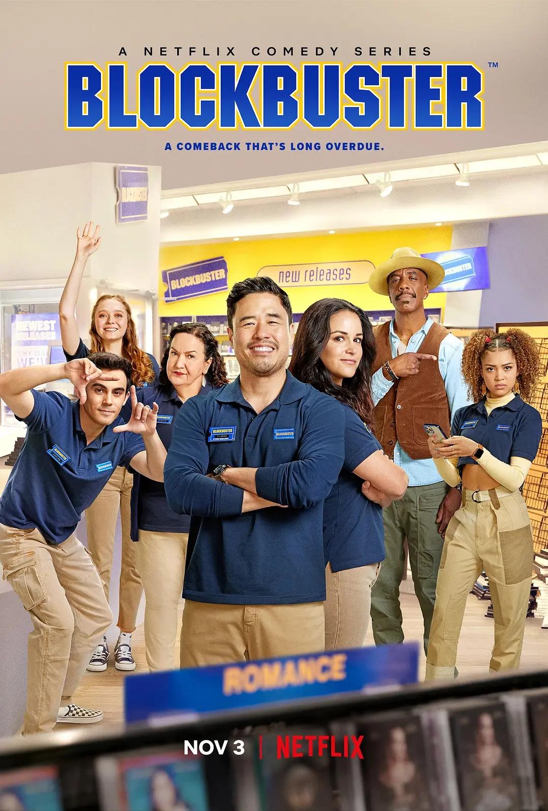 人生百视达 第一季 Blockbuster Season 1影片海报