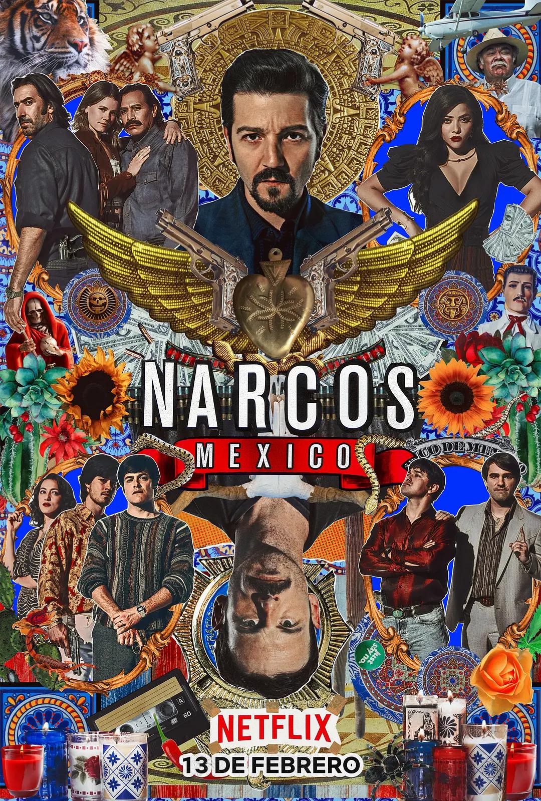 毒枭:墨西哥 第二季 Narcos: Mexico Season 2影片海报