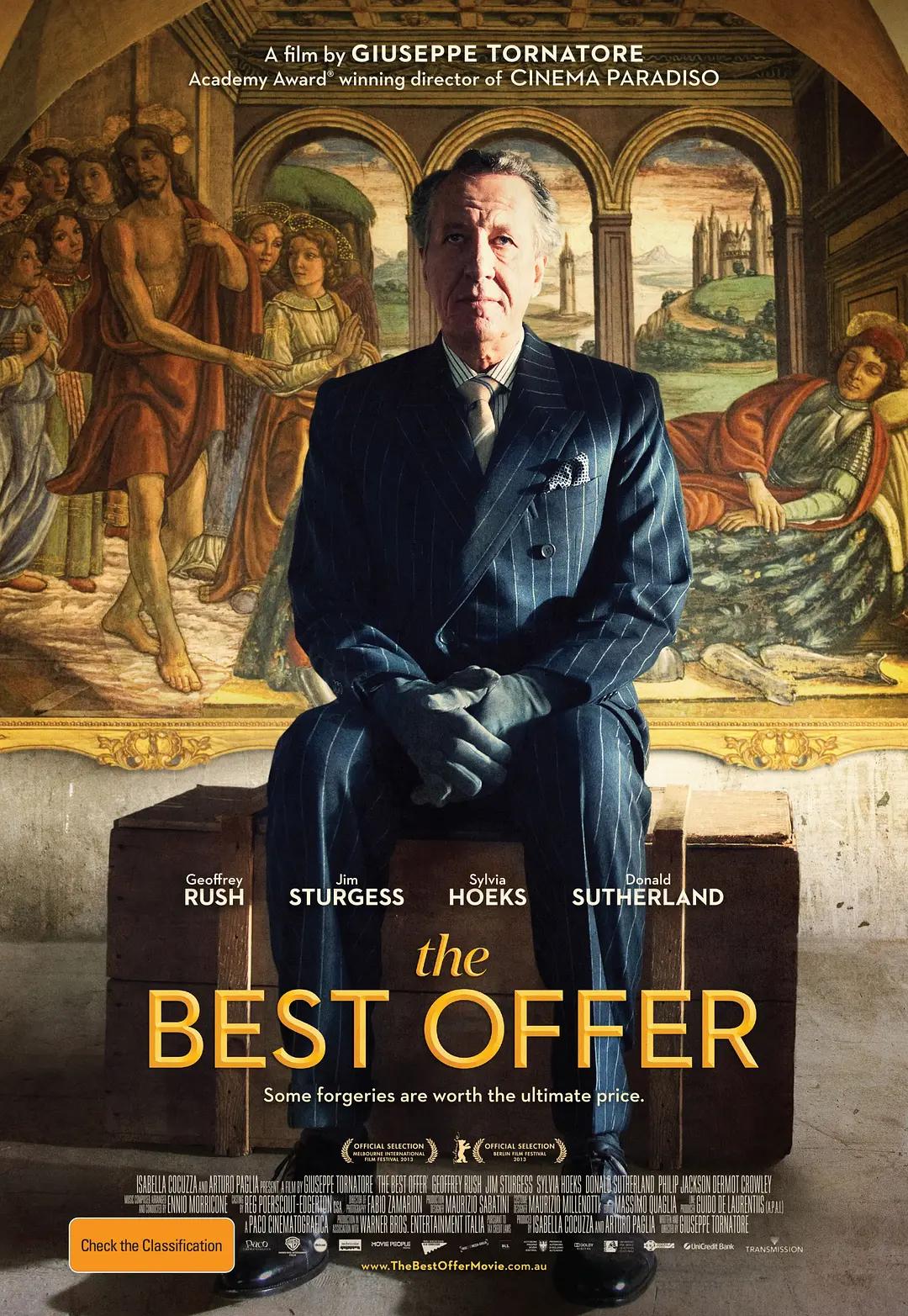 最佳出价 La migliore offerta影片海报