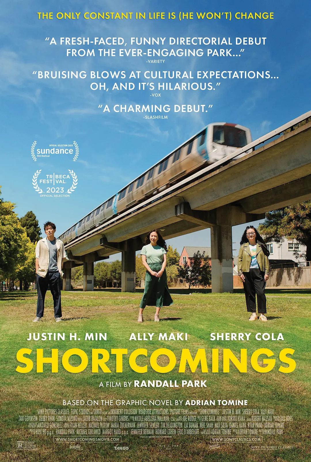 短板 Shortcomings影片海报