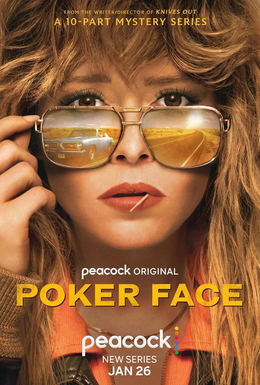 扑克脸 第一季 Poker Face Season 1影片海报