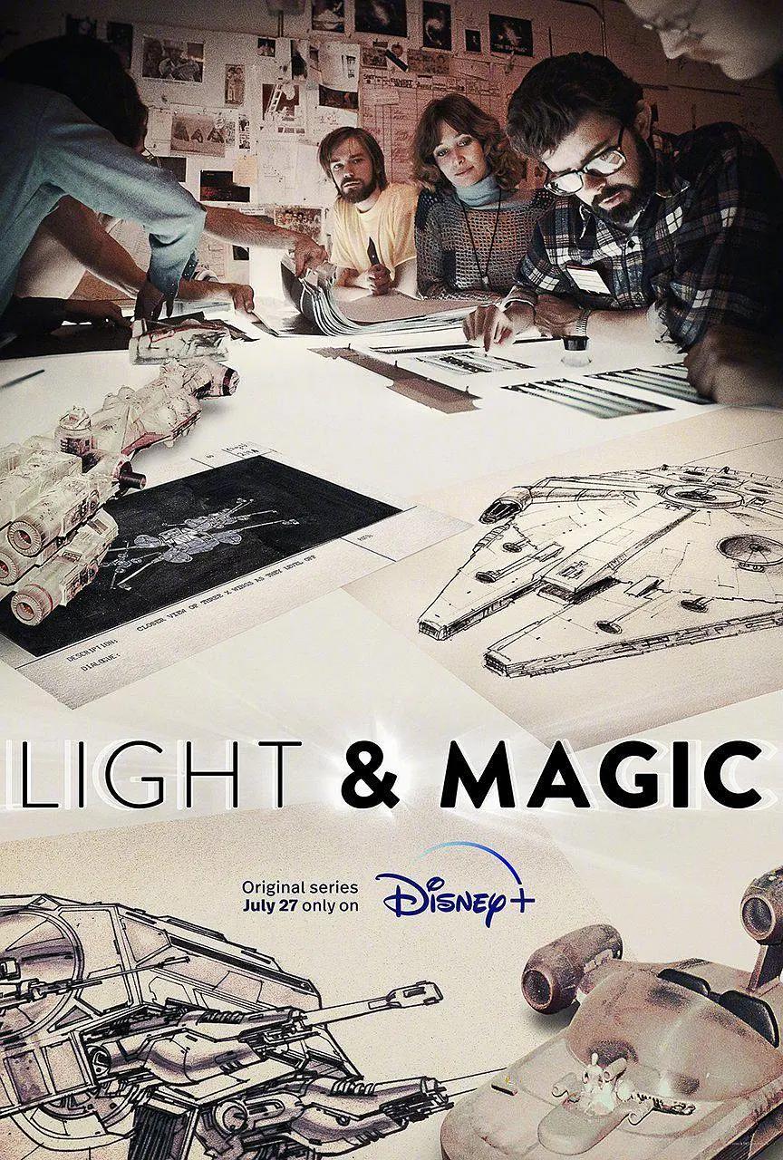 光影与魔法 Light & Magic影片海报