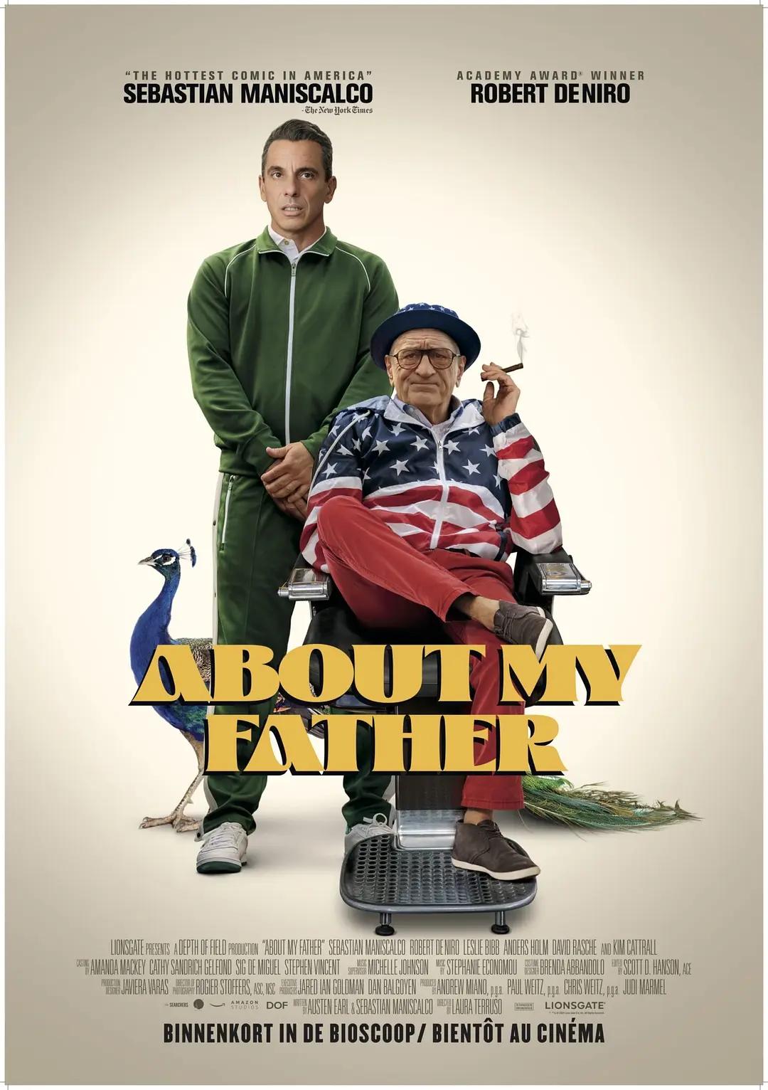 关于我的父亲 About My Father影片海报