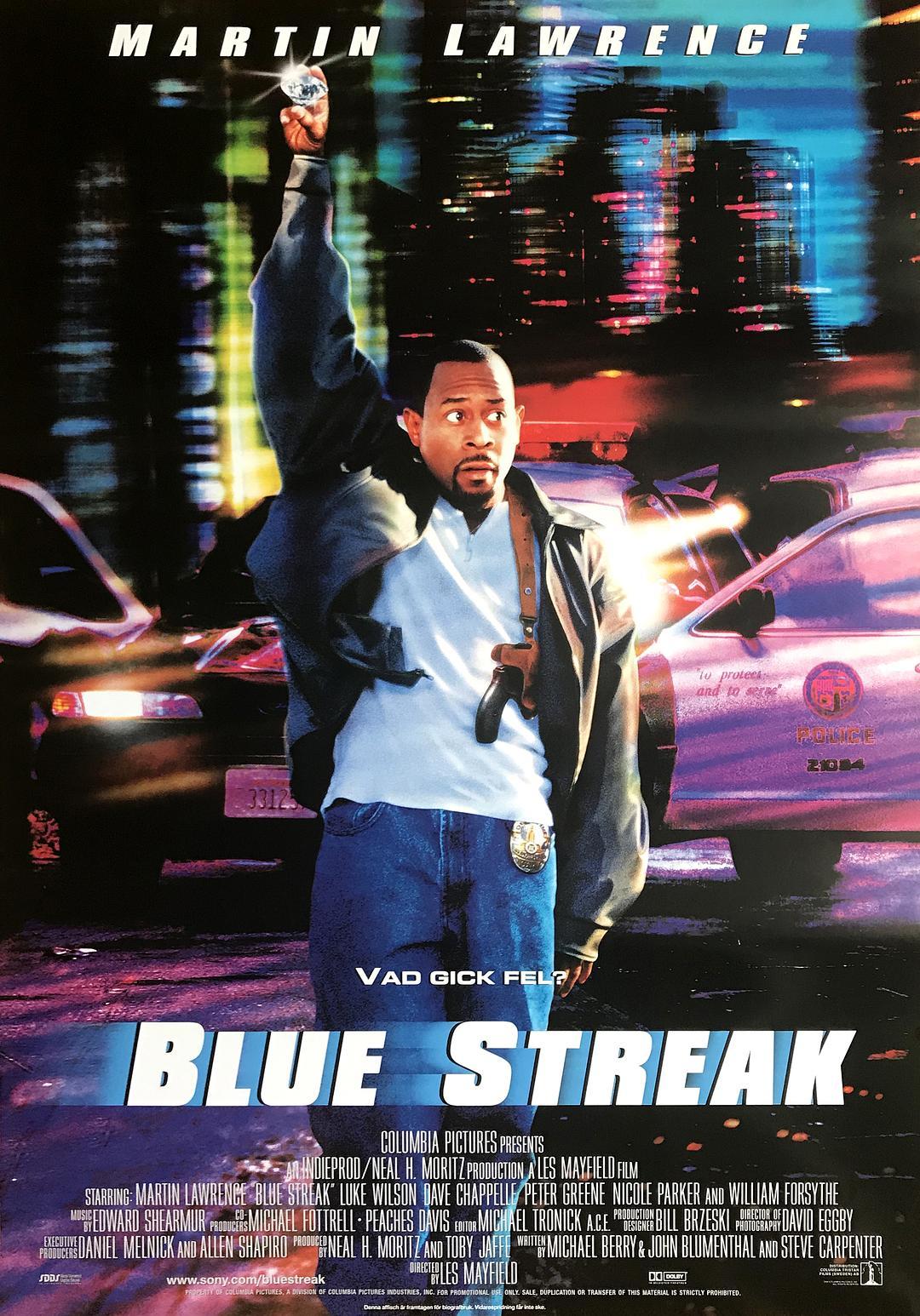 笨贼妙探 Blue Streak影片海报