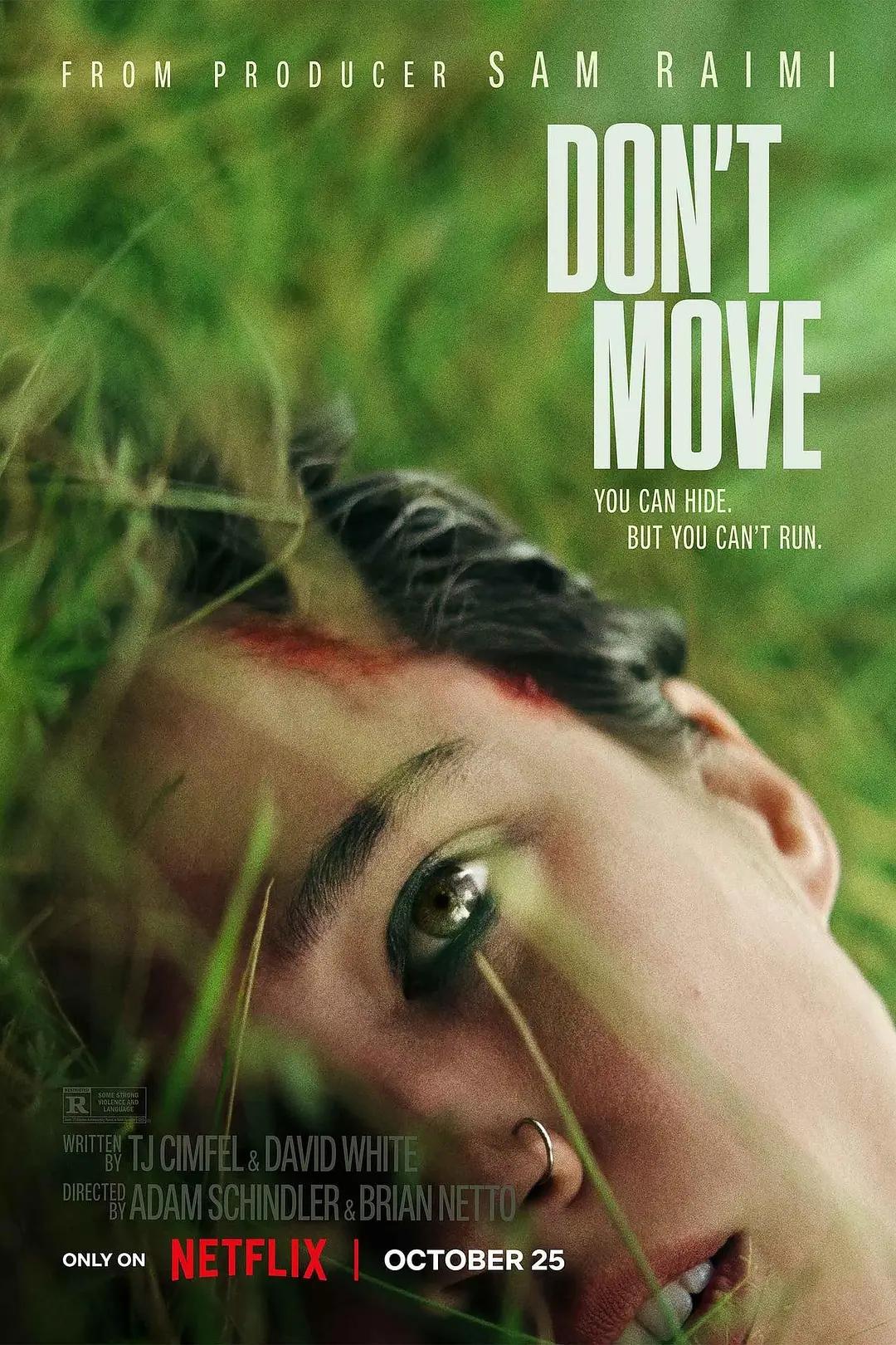 行动倒数 Don’t Move影片海报