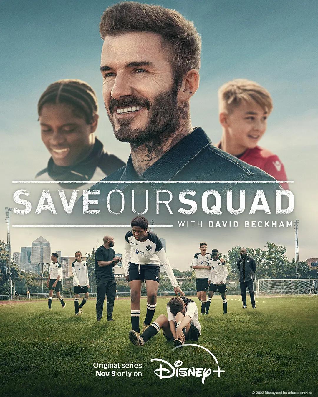 贝克汉姆:拯救我们的球队 Save Our Squad with David Beckham影片海报