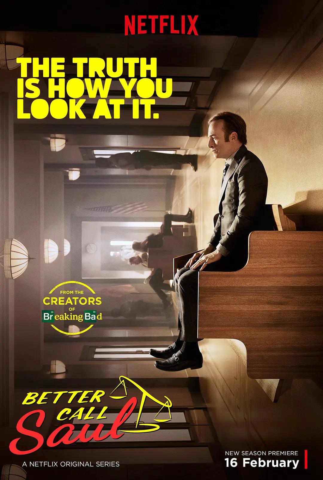 风骚律师 第二季 Better Call Saul Season 2