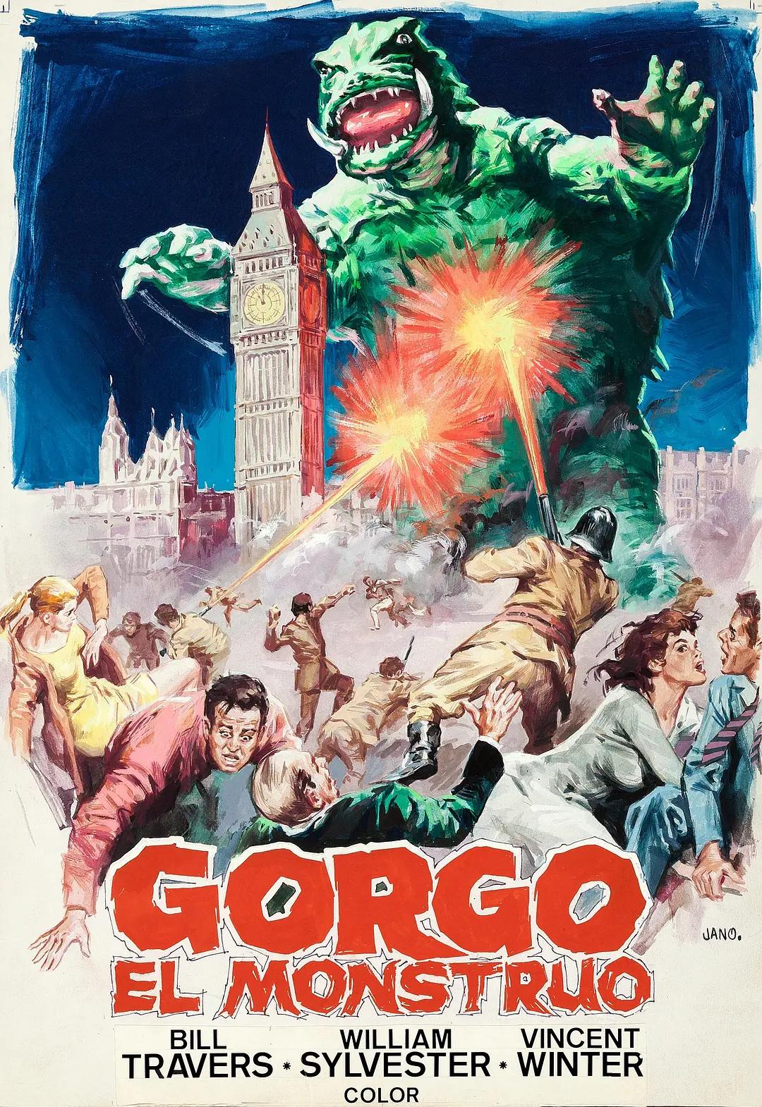 巨兽格果 Gorgo影片海报