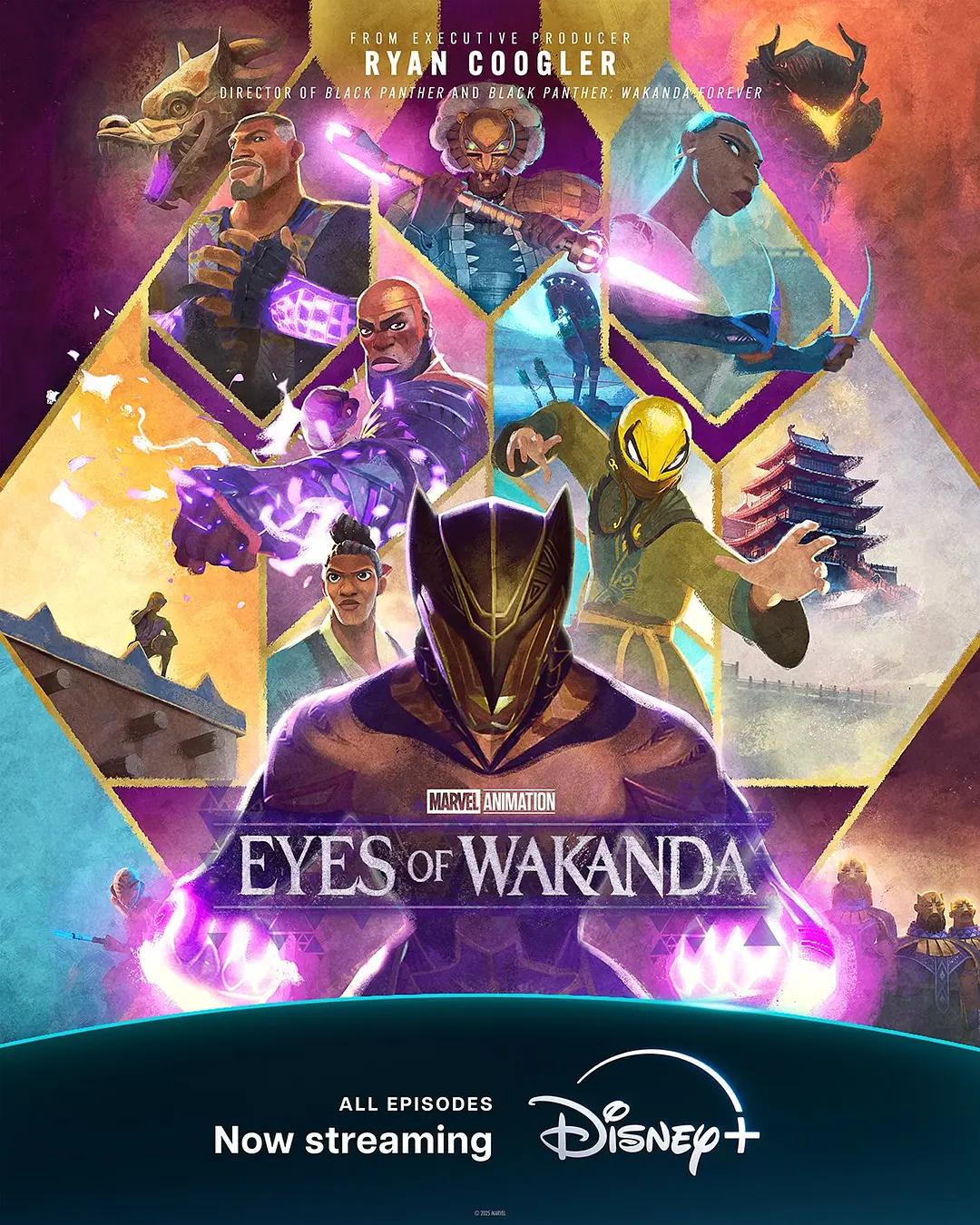 瓦坎达之眼 Eyes of Wakanda影片海报