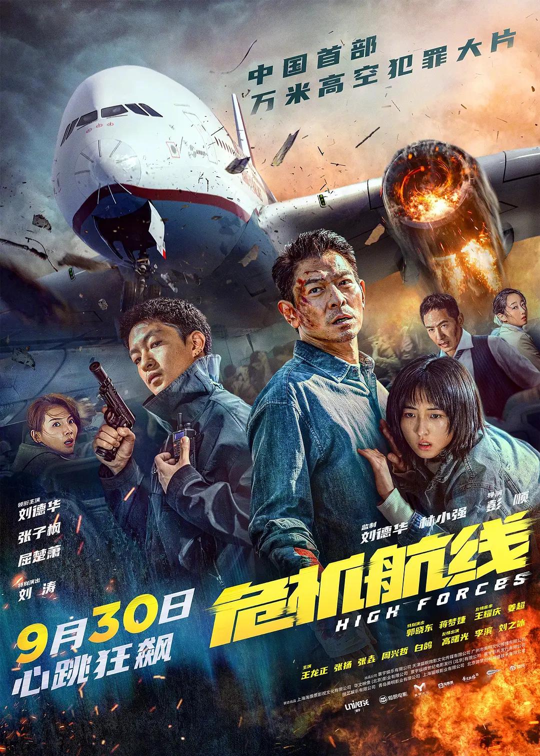背景模糊