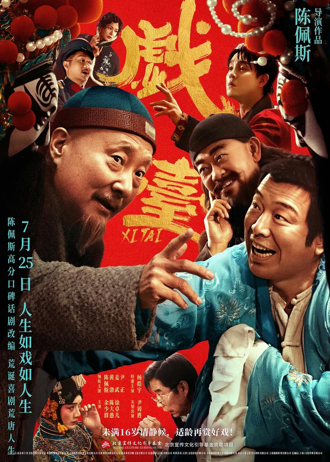 背景模糊