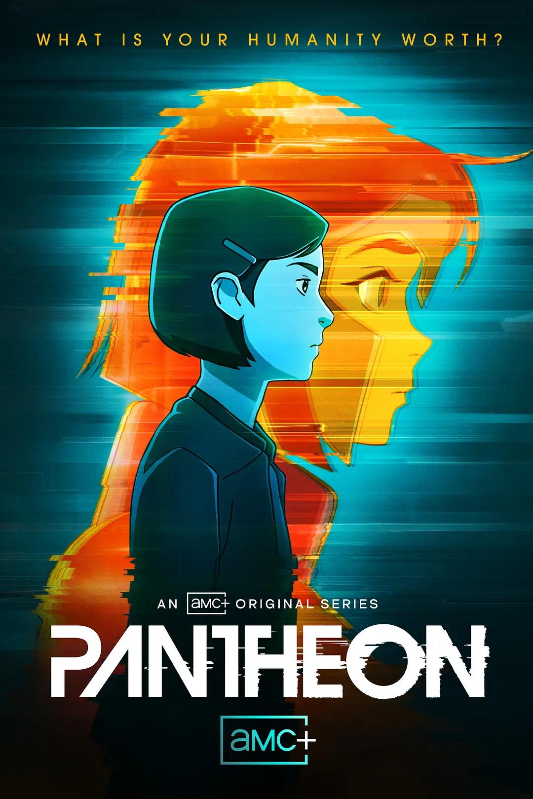 万神殿 第一季 Pantheon Season 1影片海报