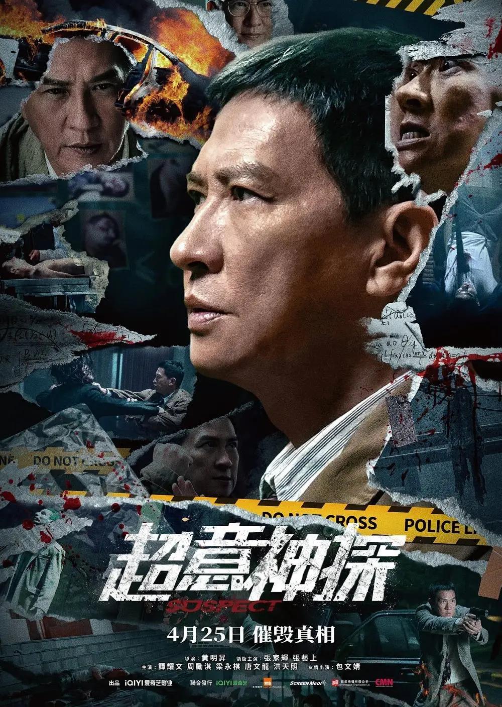 背景模糊