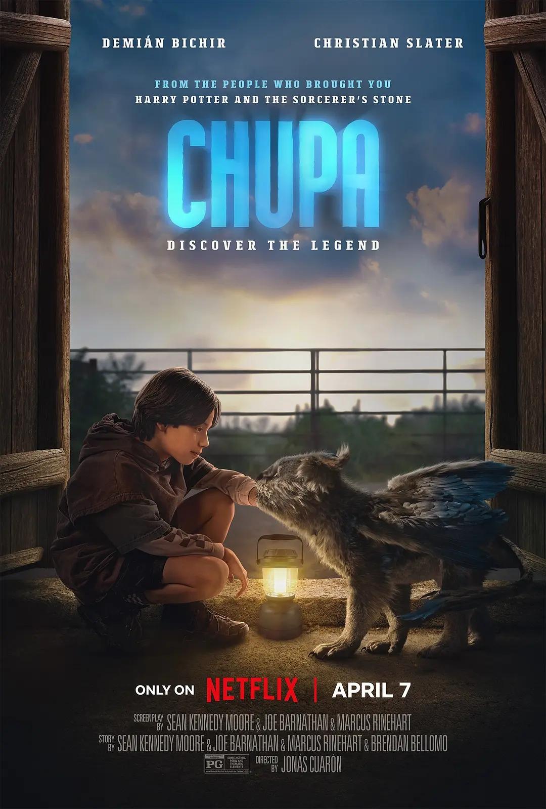 我的吸血怪好友 Chupa影片海报
