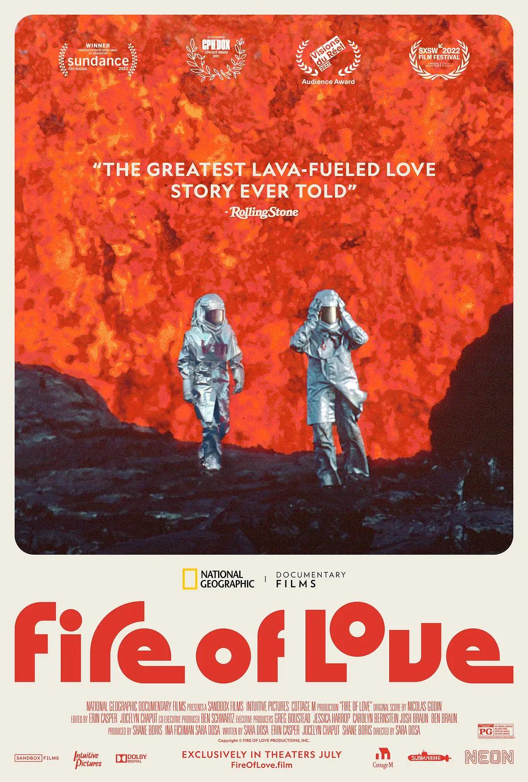 火山挚恋 Fire of Love