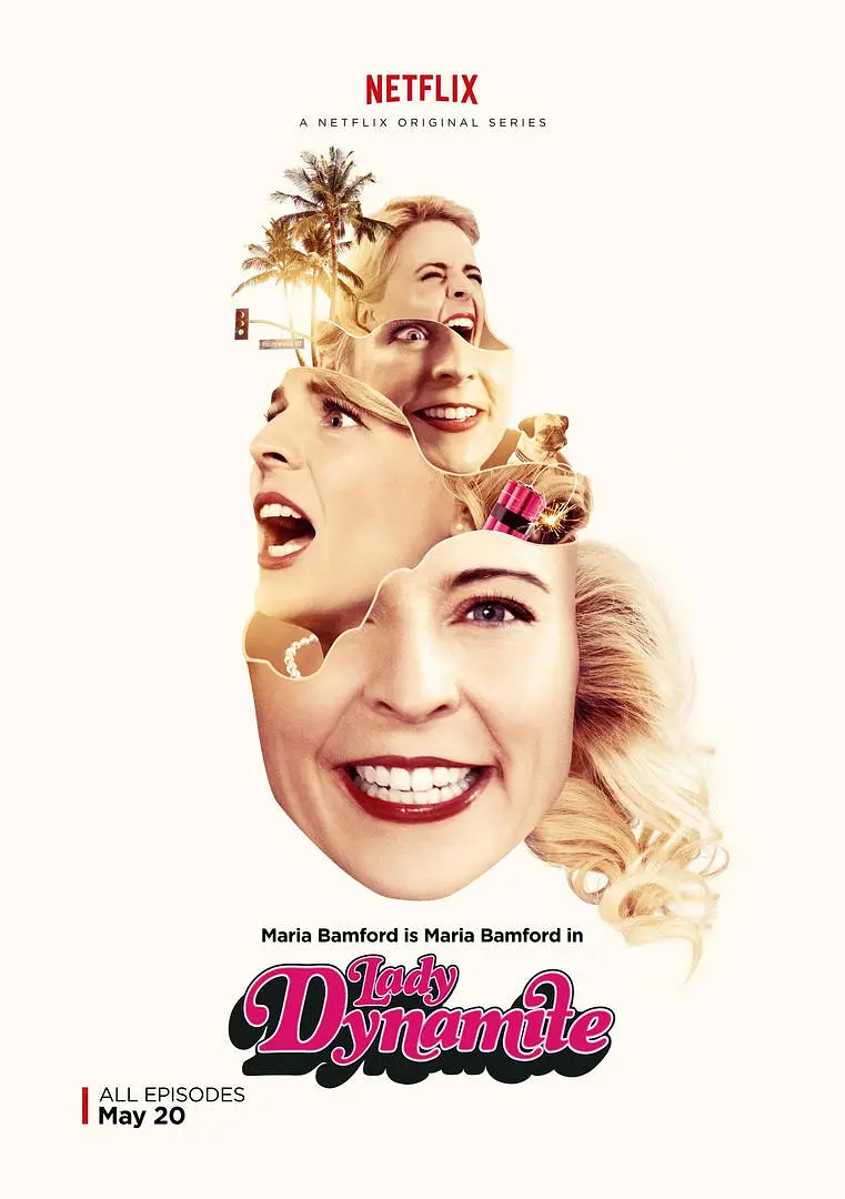 炸天女郎 第一季 Lady Dynamite Season 1影片海报
