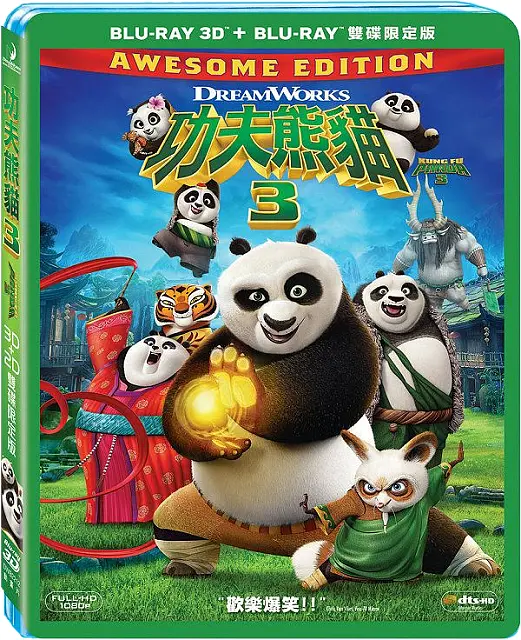 功夫熊猫3 Kung Fu Panda 3影片海报