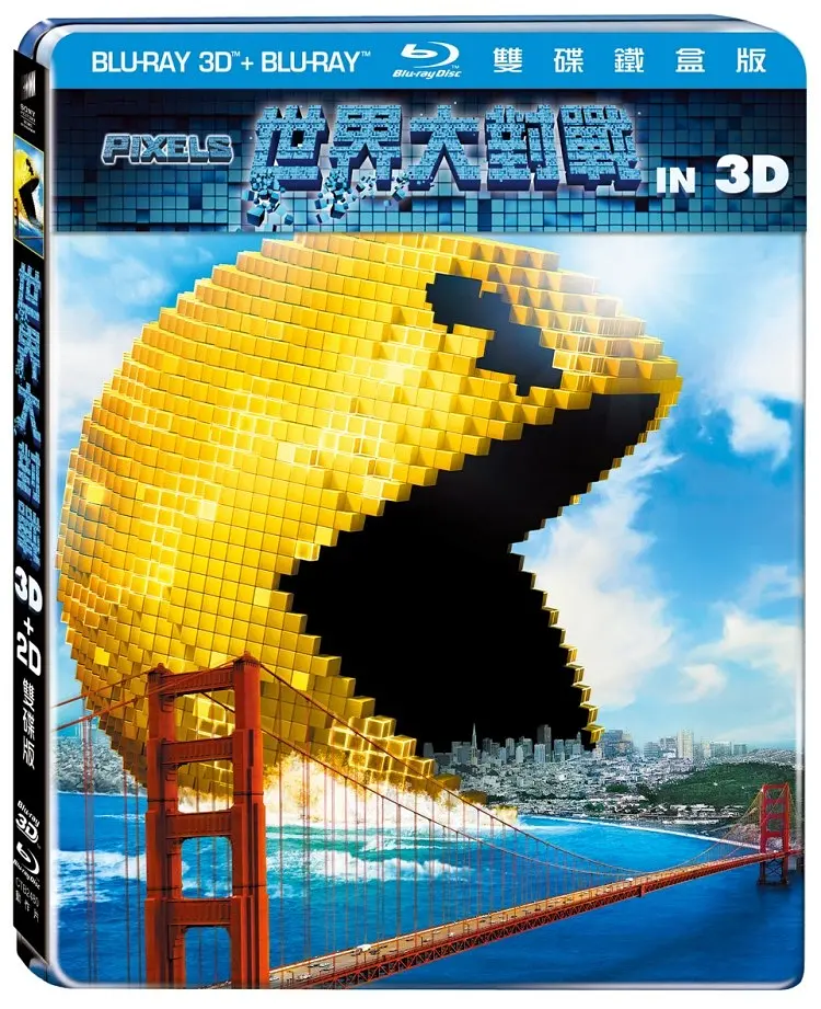 像素大战 Pixels
