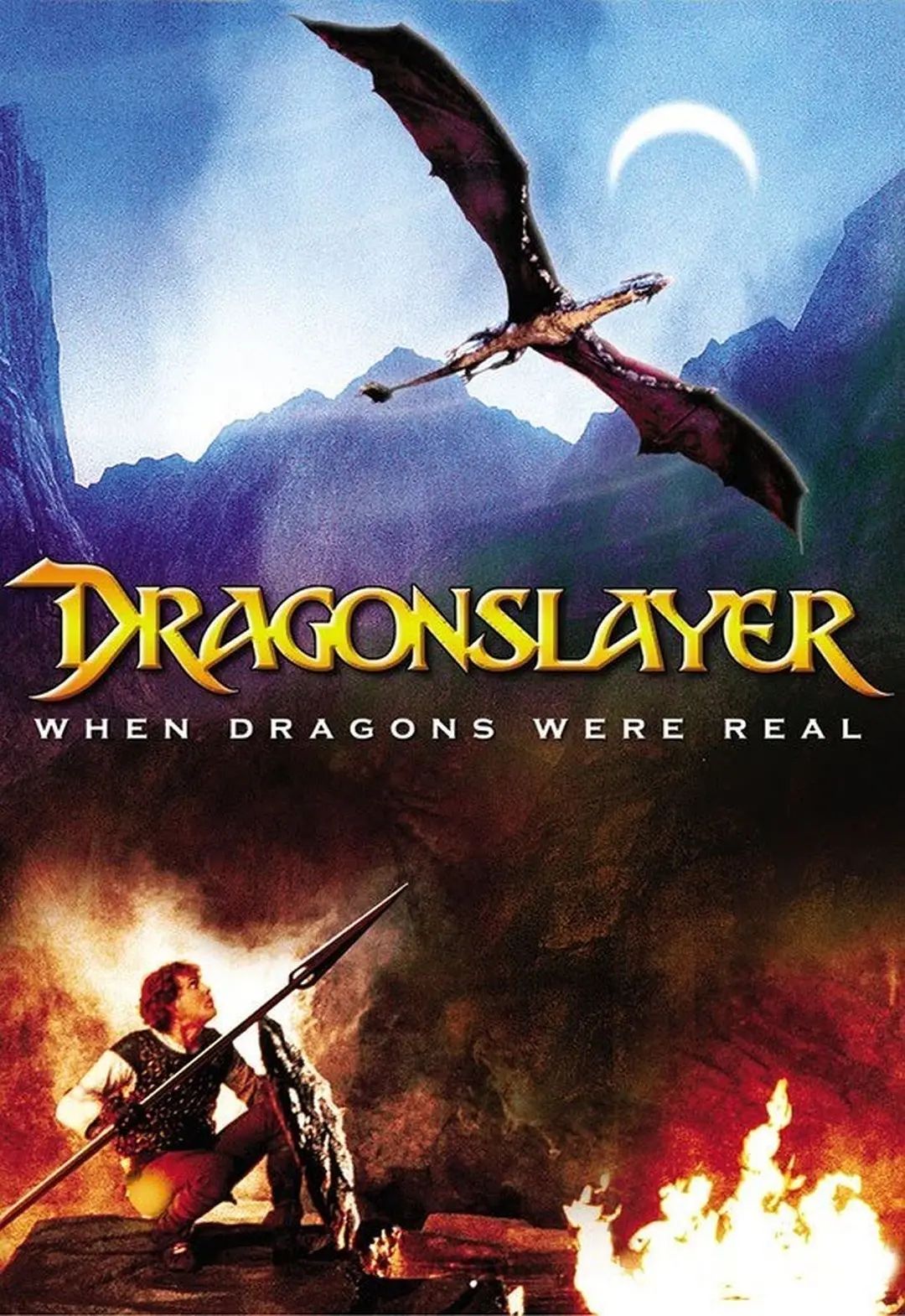 屠龙记 Dragonslayer影片海报