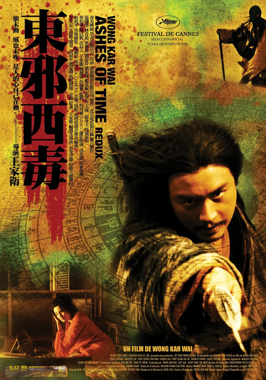 背景模糊