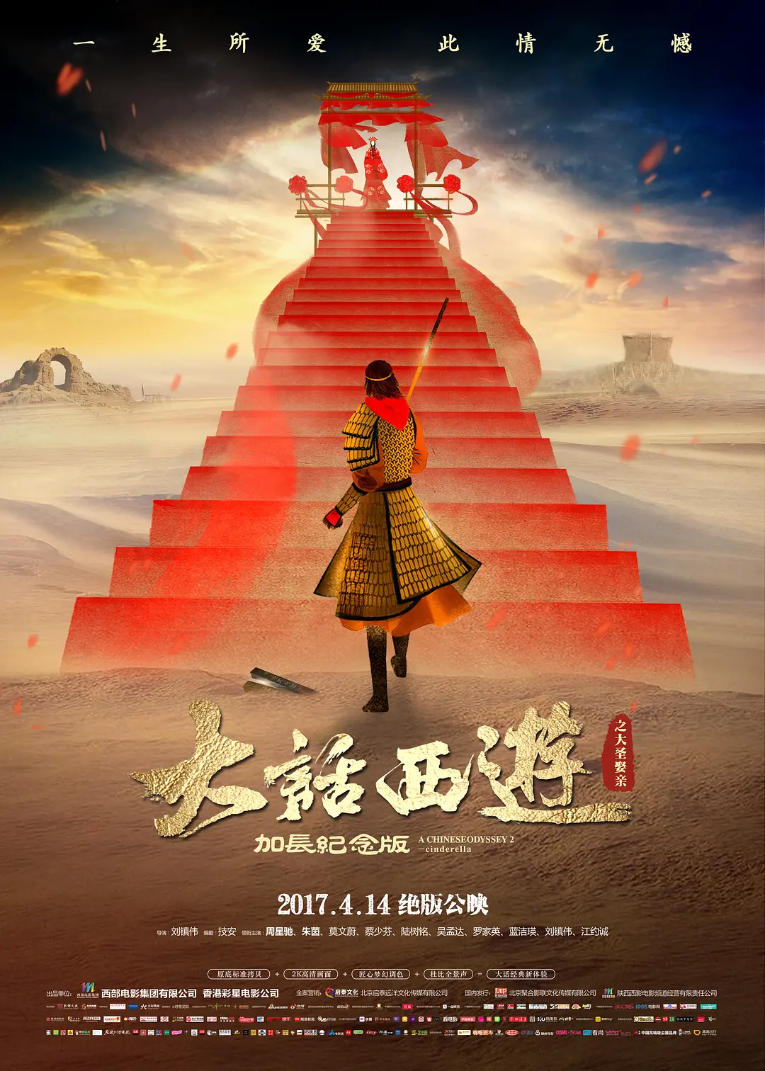 背景模糊