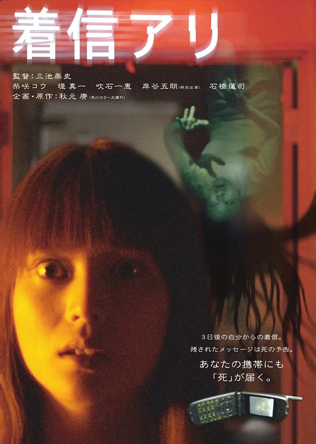 背景模糊