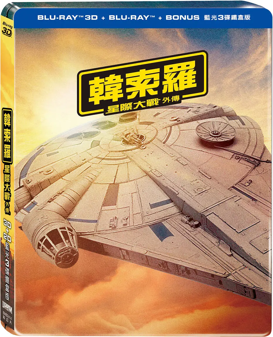 游侠索罗:星球大战外传 Solo: A Star Wars Story影片海报