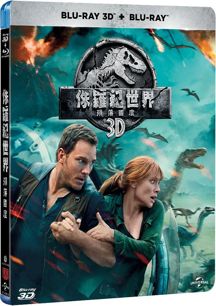 侏罗纪世界2 Jurassic World: Fallen Kingdom影片海报