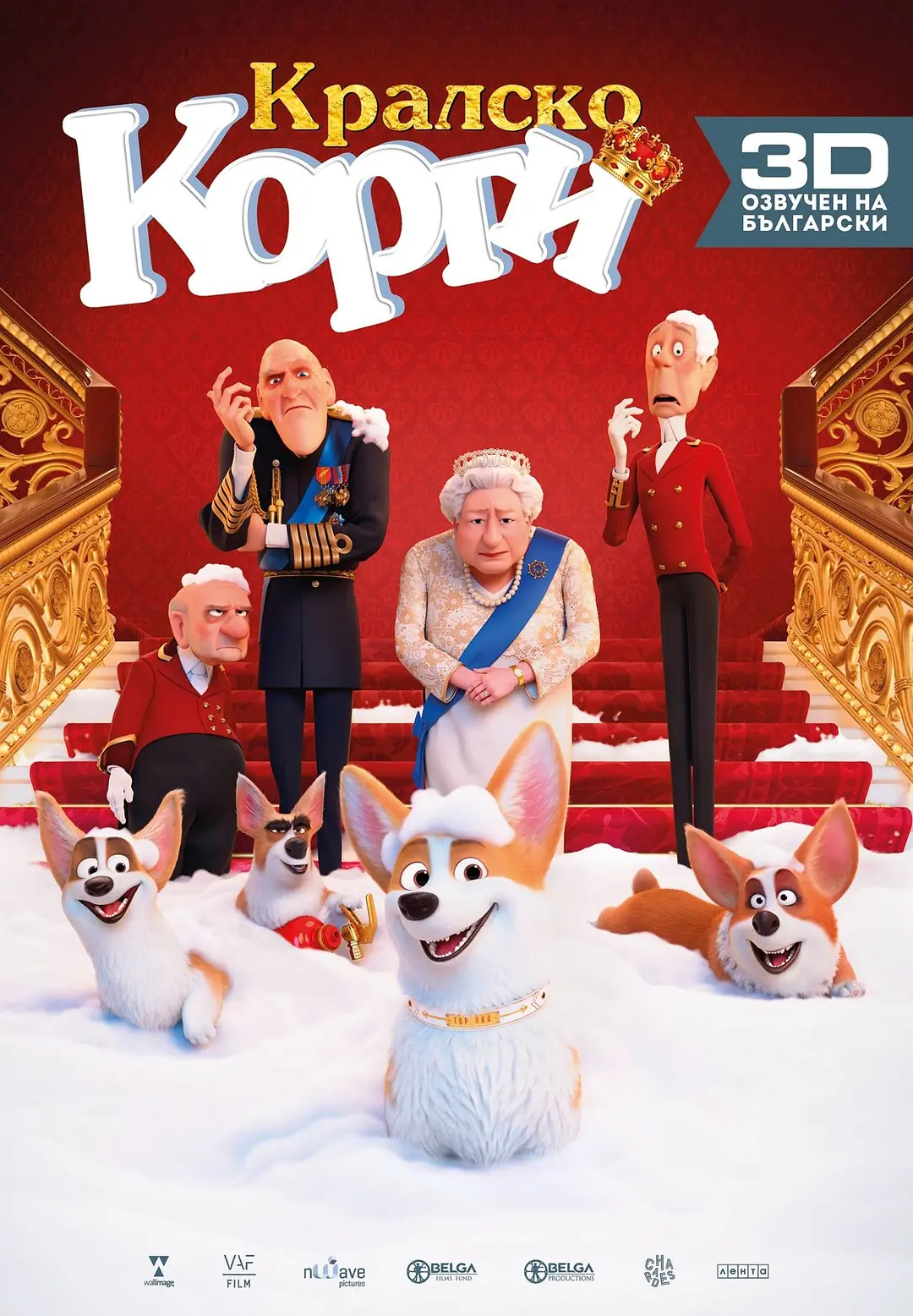 女王的柯基 The Queen's Corgi影片海报