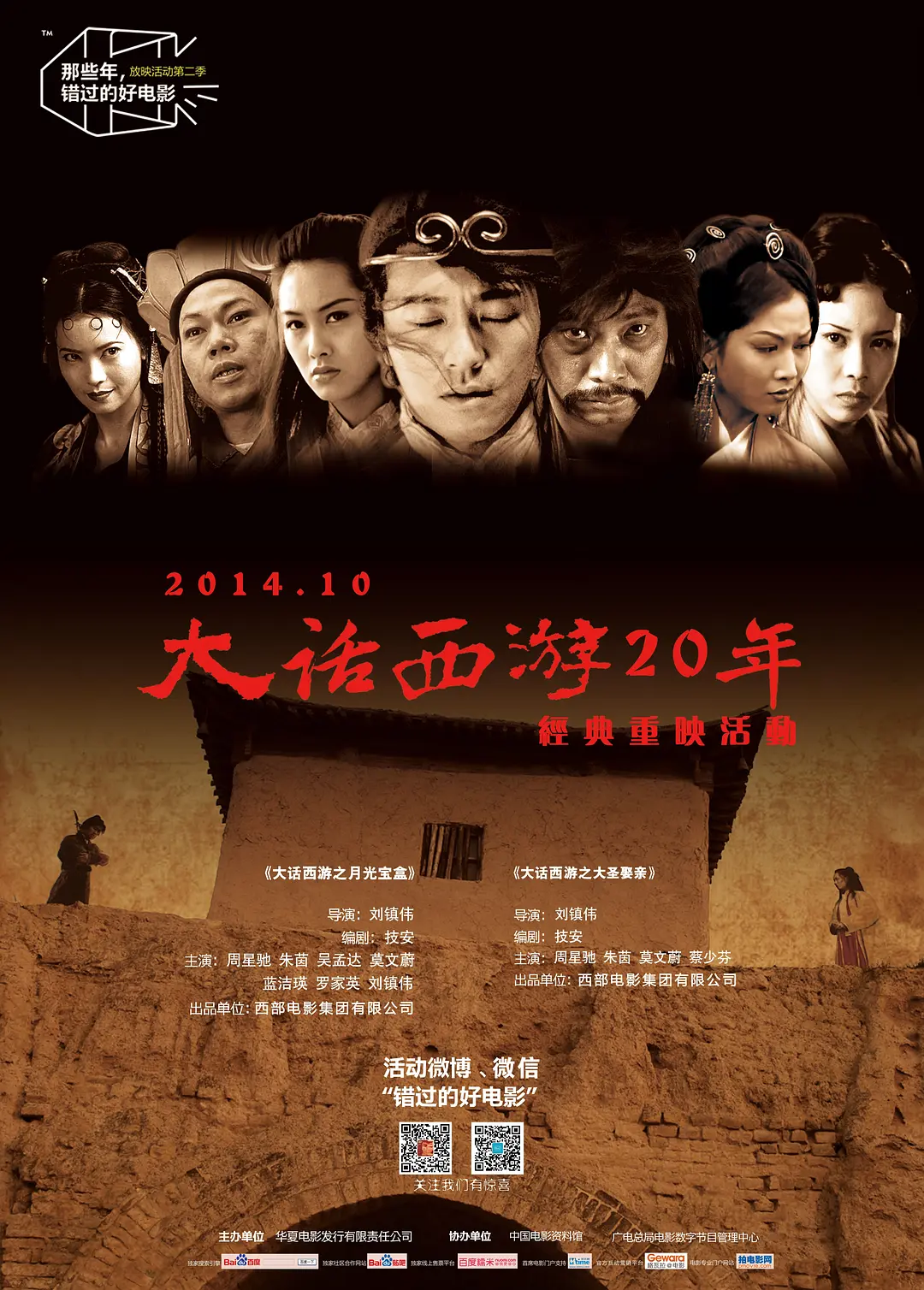 背景模糊