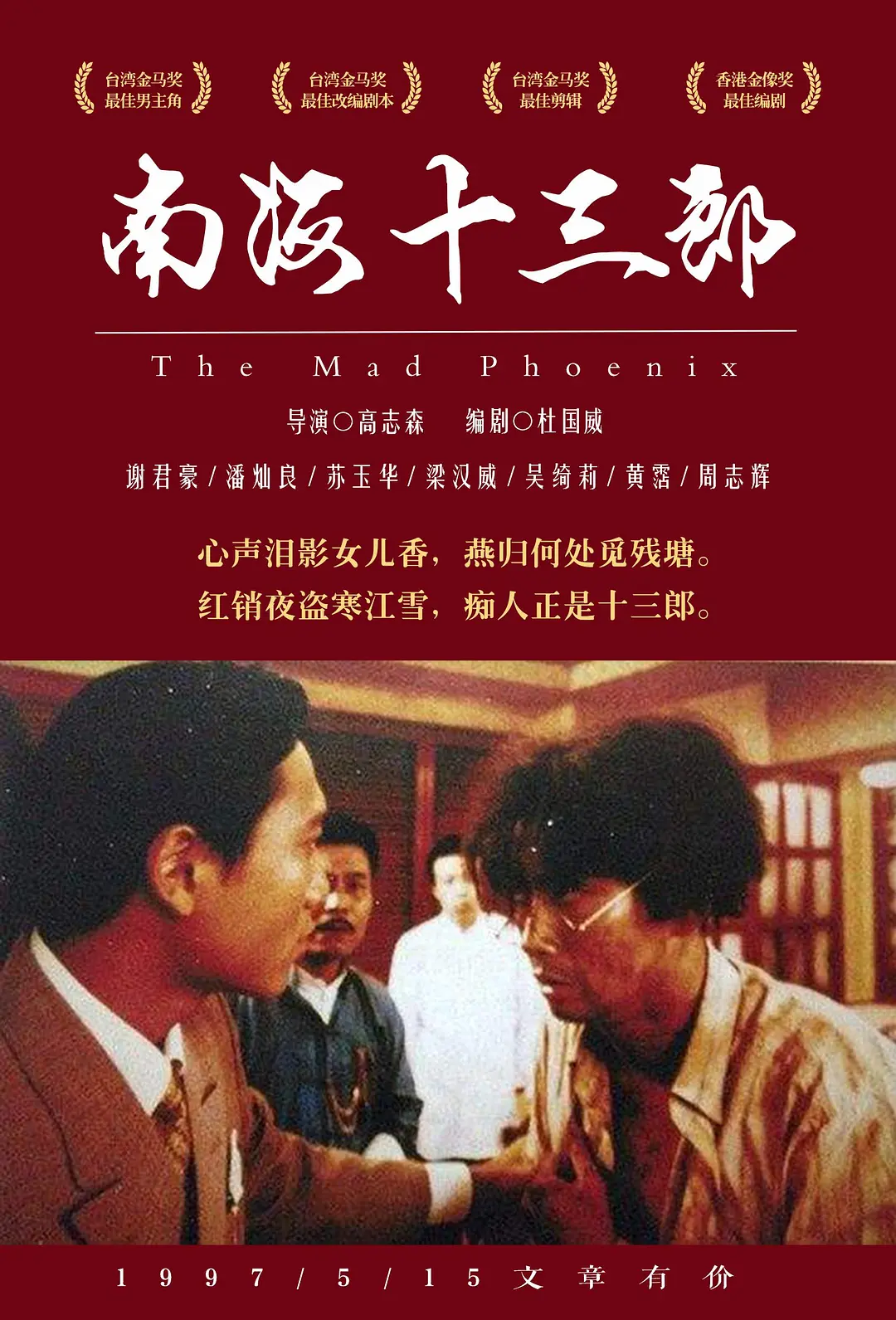 背景模糊