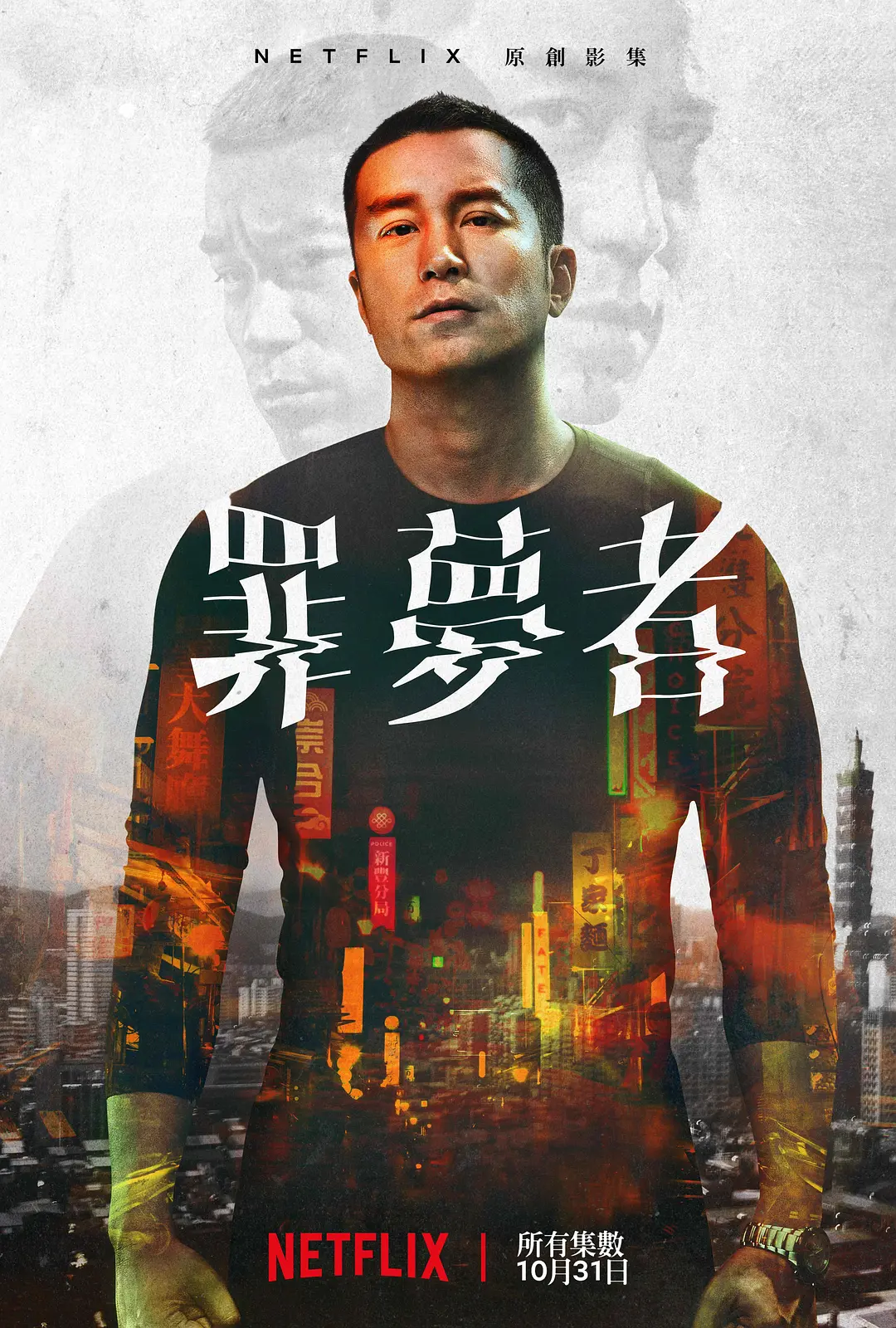 背景模糊