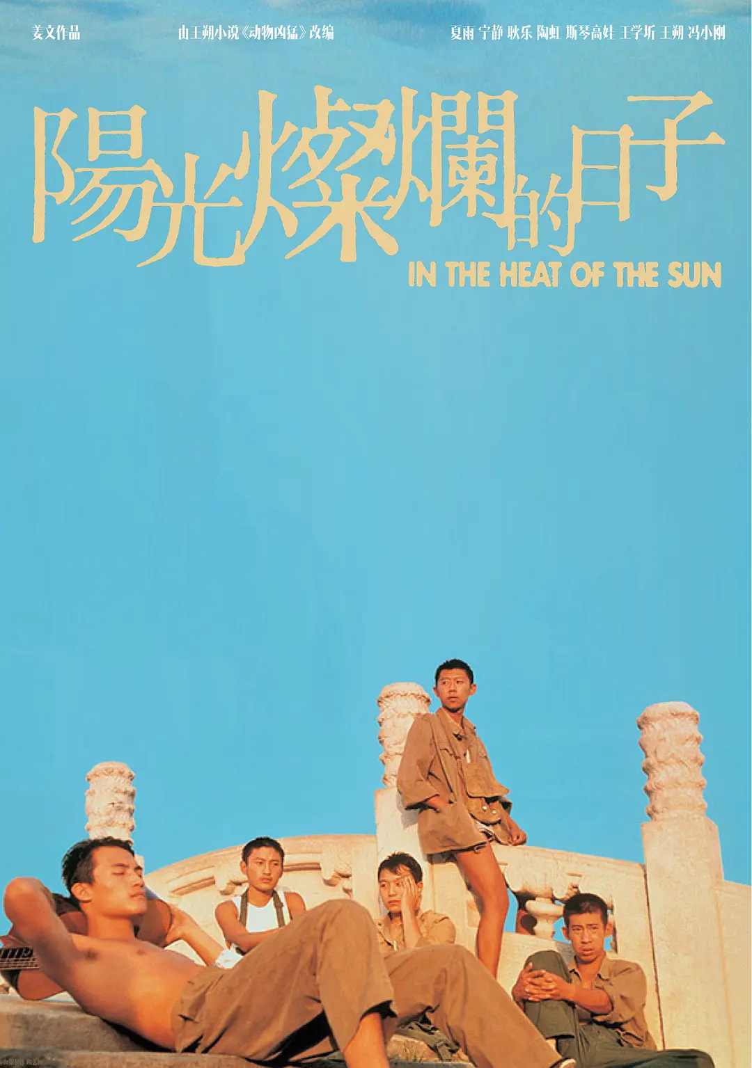 背景模糊
