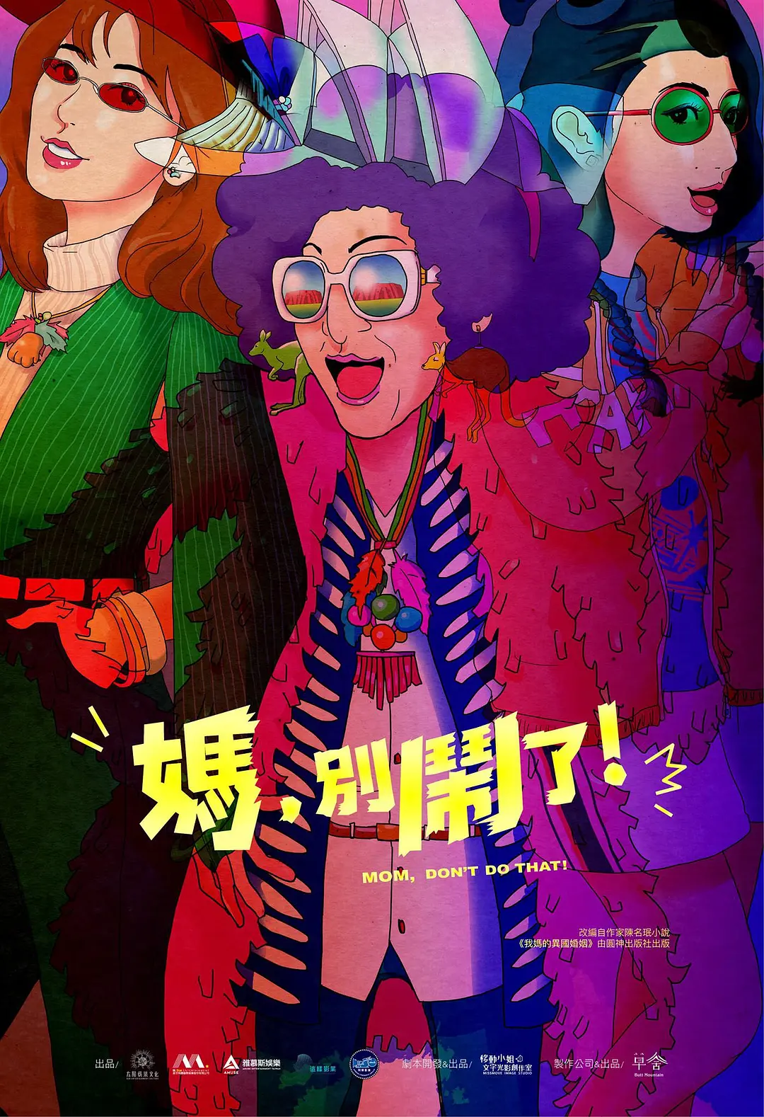 背景模糊
